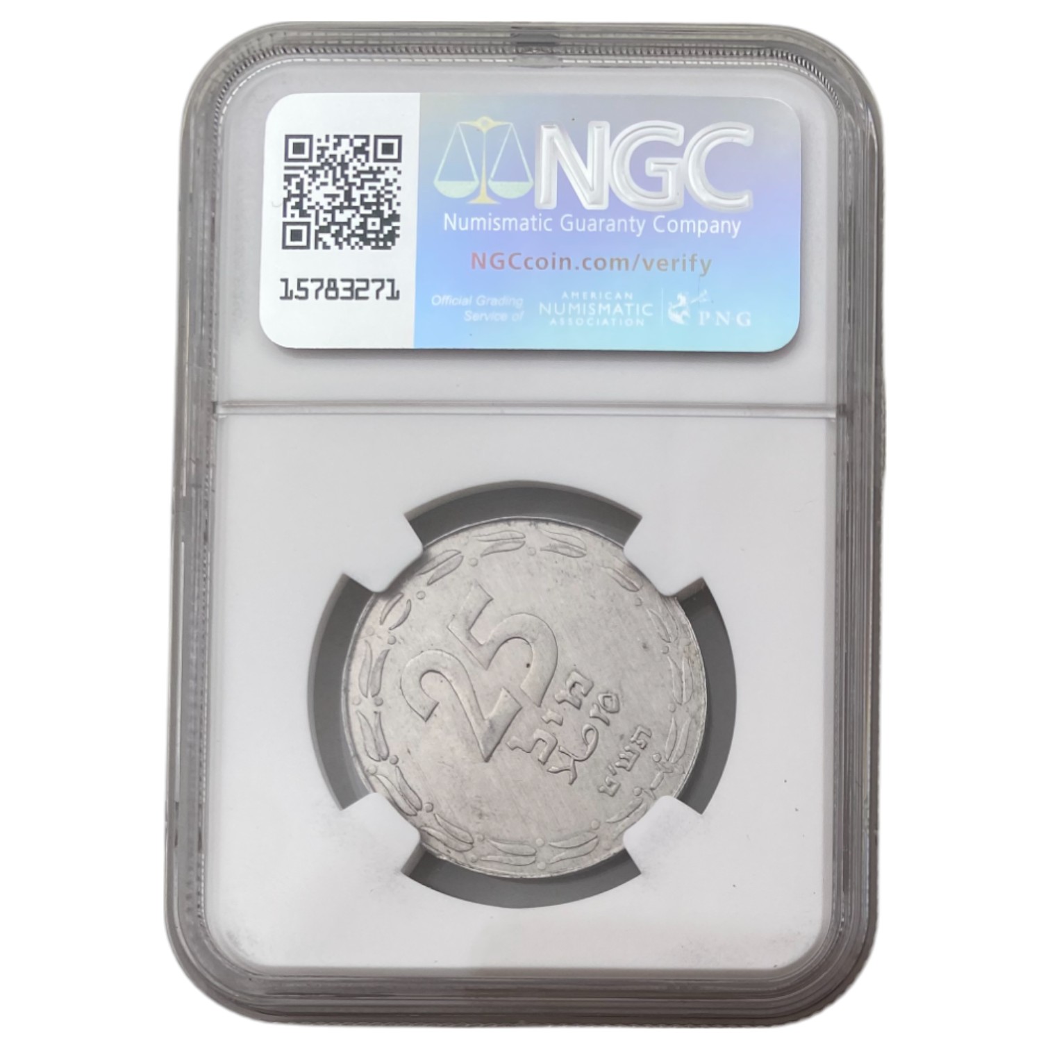 Israel – 25 Mils 1949 – Open Link – Minting Error – Rotated 45 degrees to the Left – NGC MS 62 - 1 3