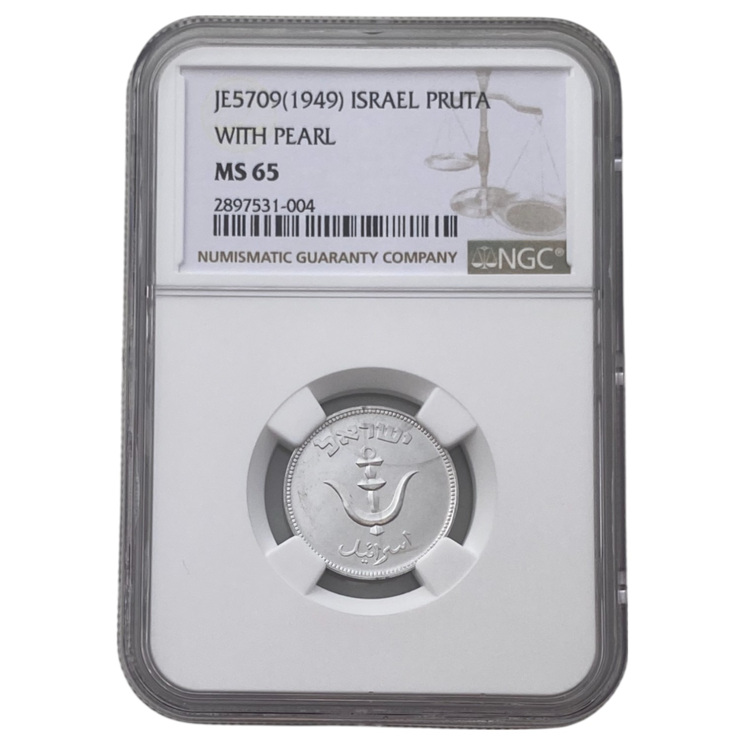Israel - 1 Pruta with preal 1949 - NGC MS 65 - 1 2