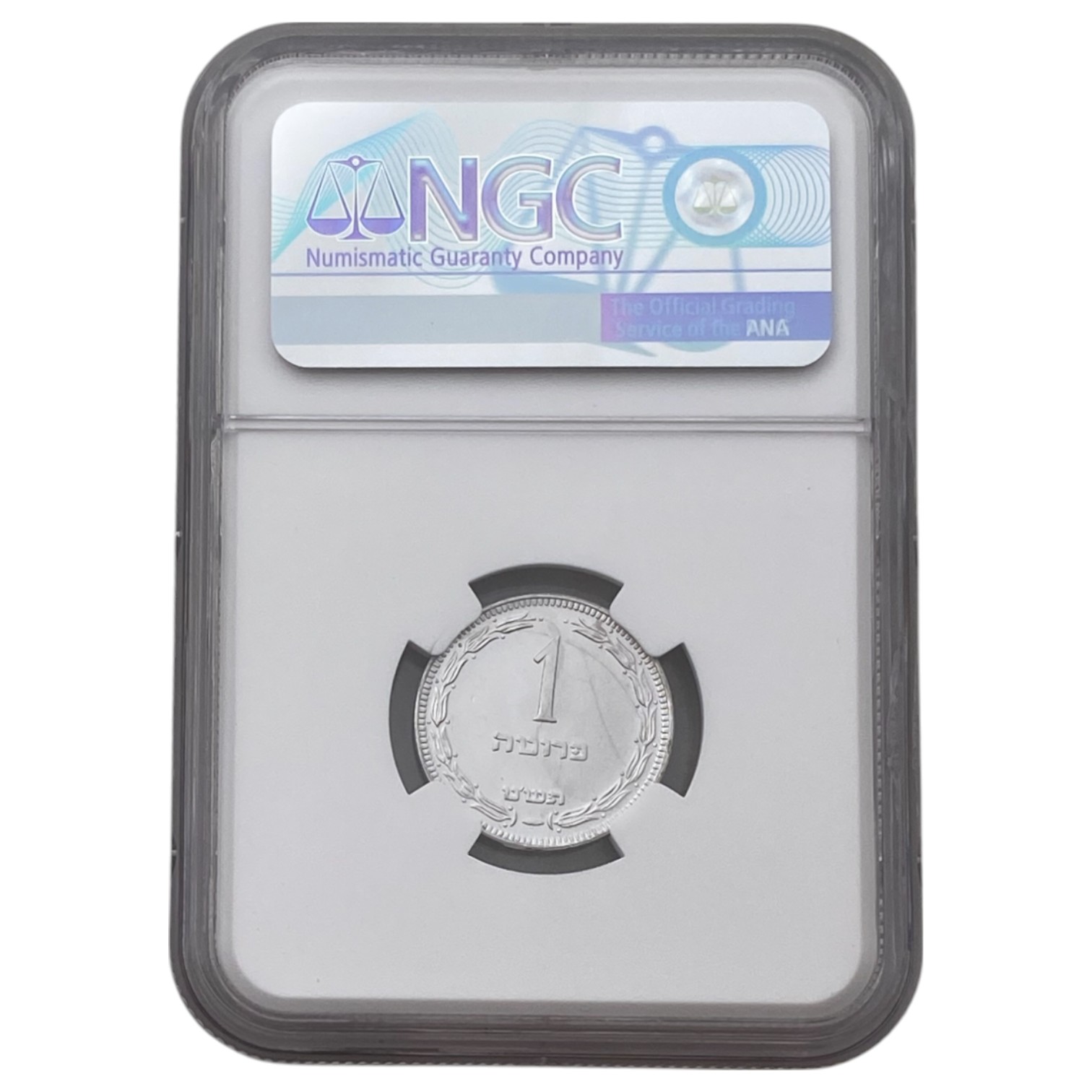 Israel - 1 Pruta with preal 1949 - NGC MS 65 - 1 3