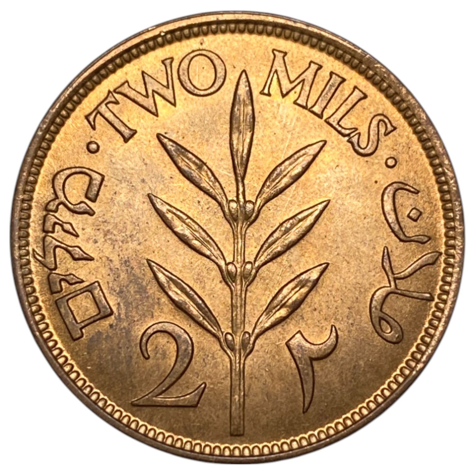 Palestine – 2 Mils 1927 – UNC - 1 1