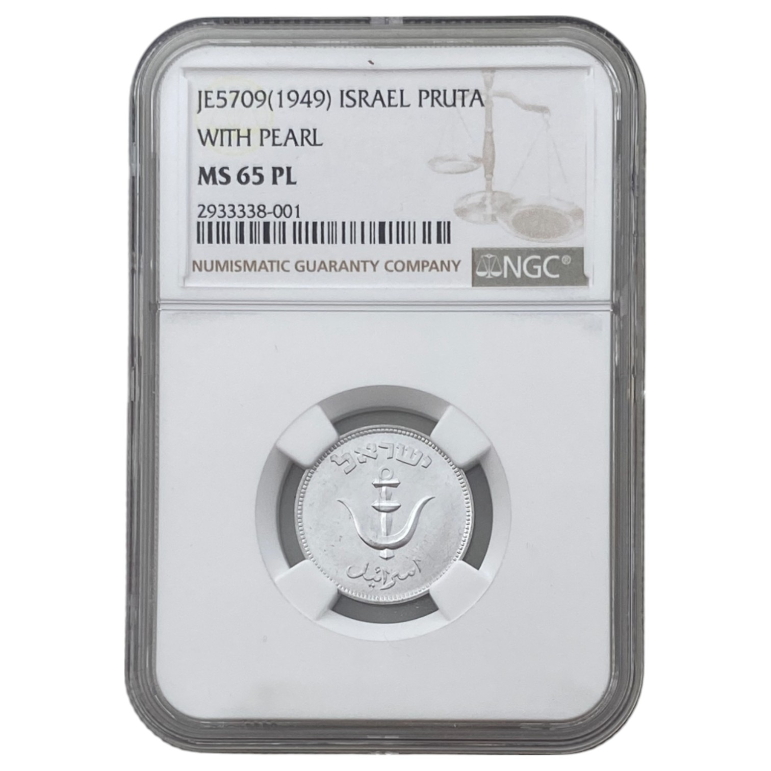 Israel - 1 Pruta with preal 1949 - NGC PL 65 - 1 2