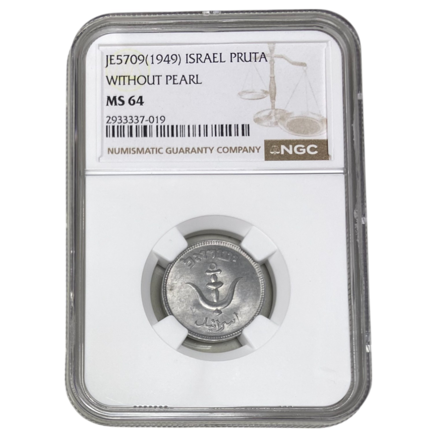 Israel - 1 Pruta without preal 1949 - NGC MS 64 - 1 2