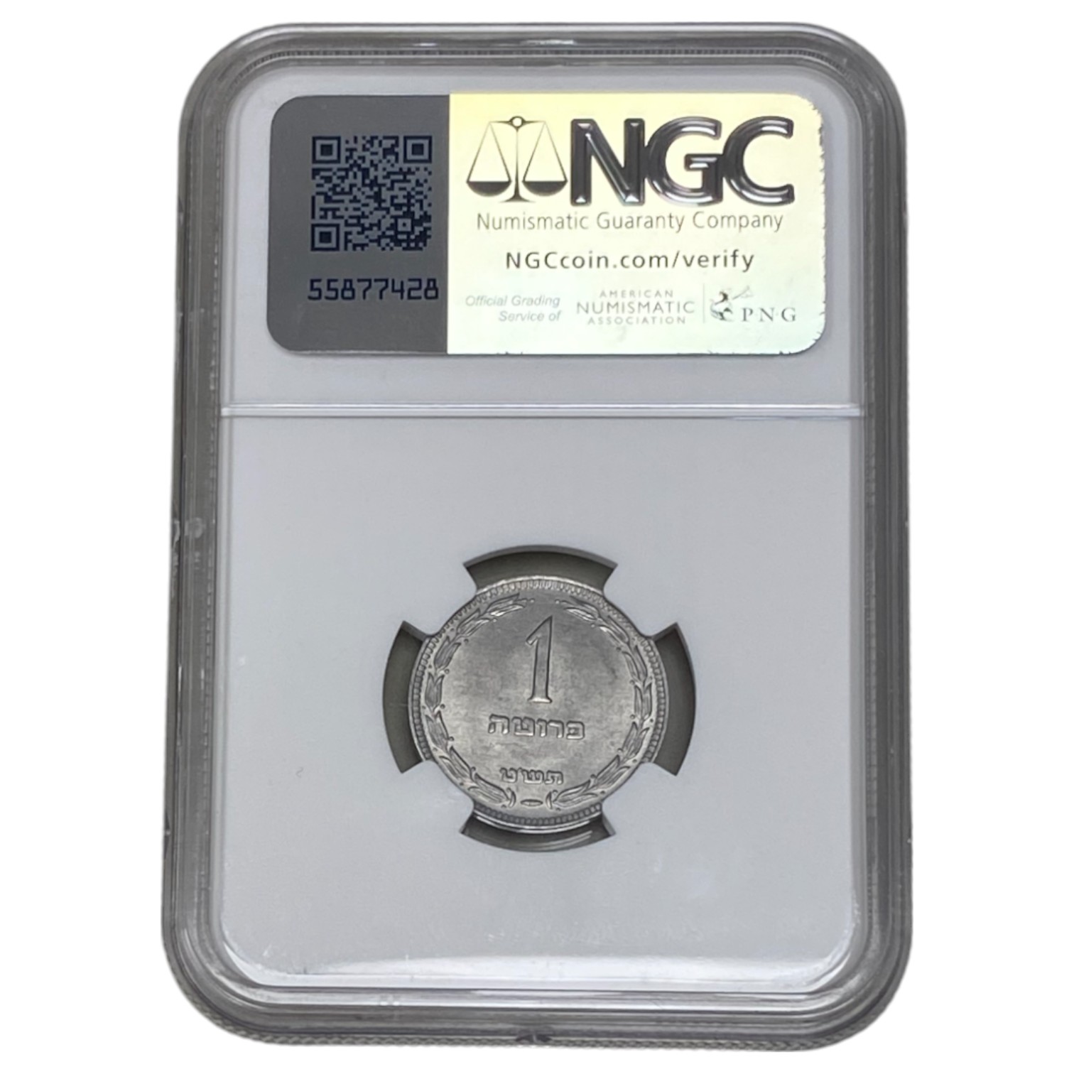 Israel - 1 Pruta without preal 1949 - NGC MS 64 - 1 3