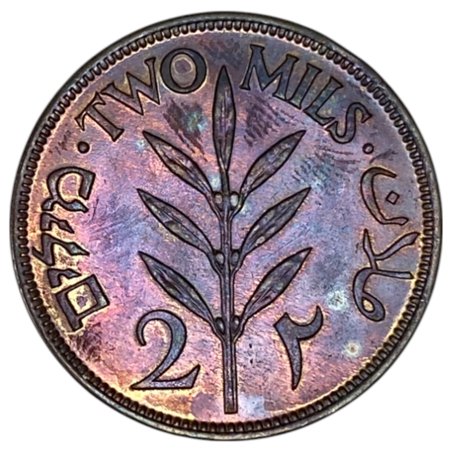 Palestine - 2 Mils 1946 - UNC - 1 1