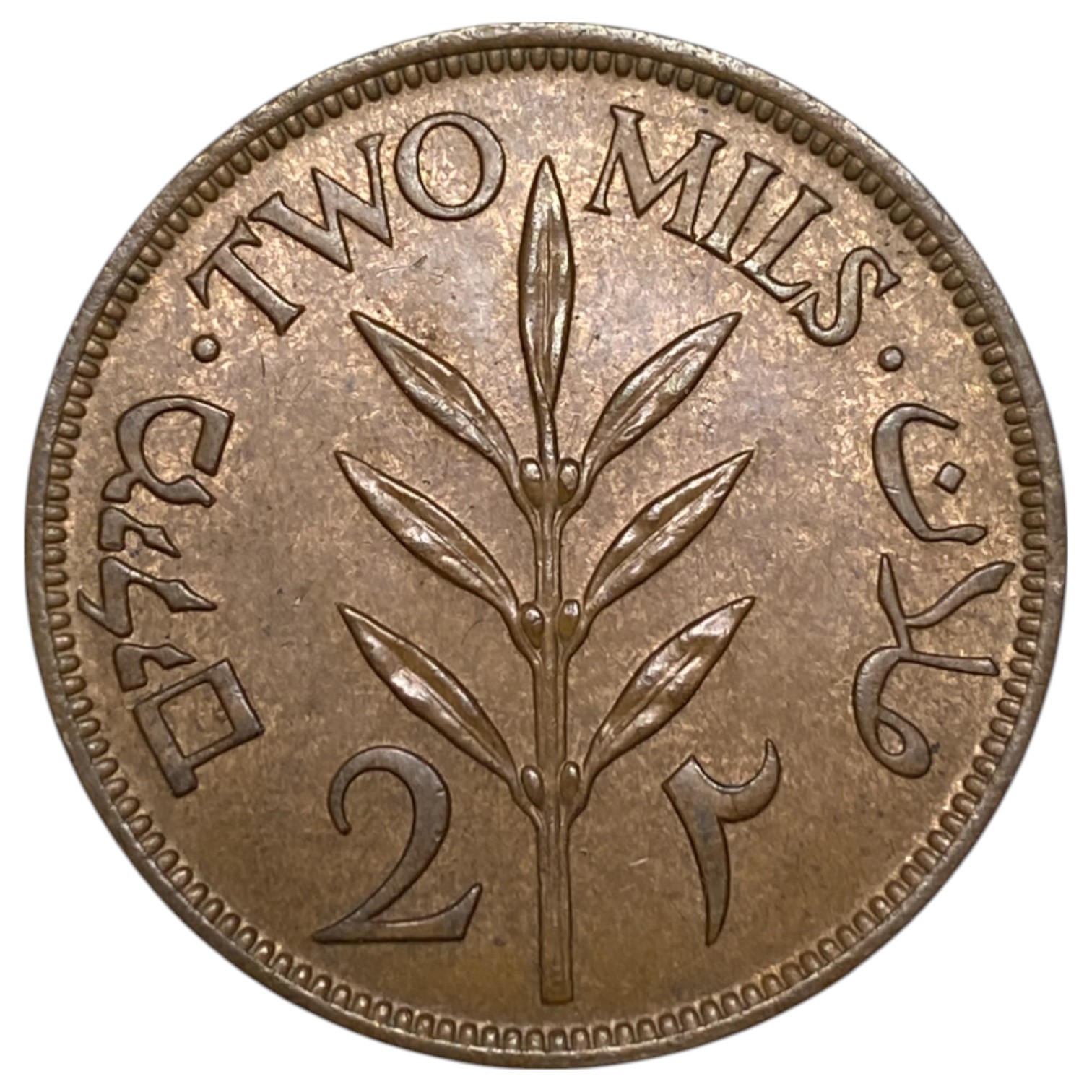 Palestine - 2 MIl 1942 - UNC - 1 1