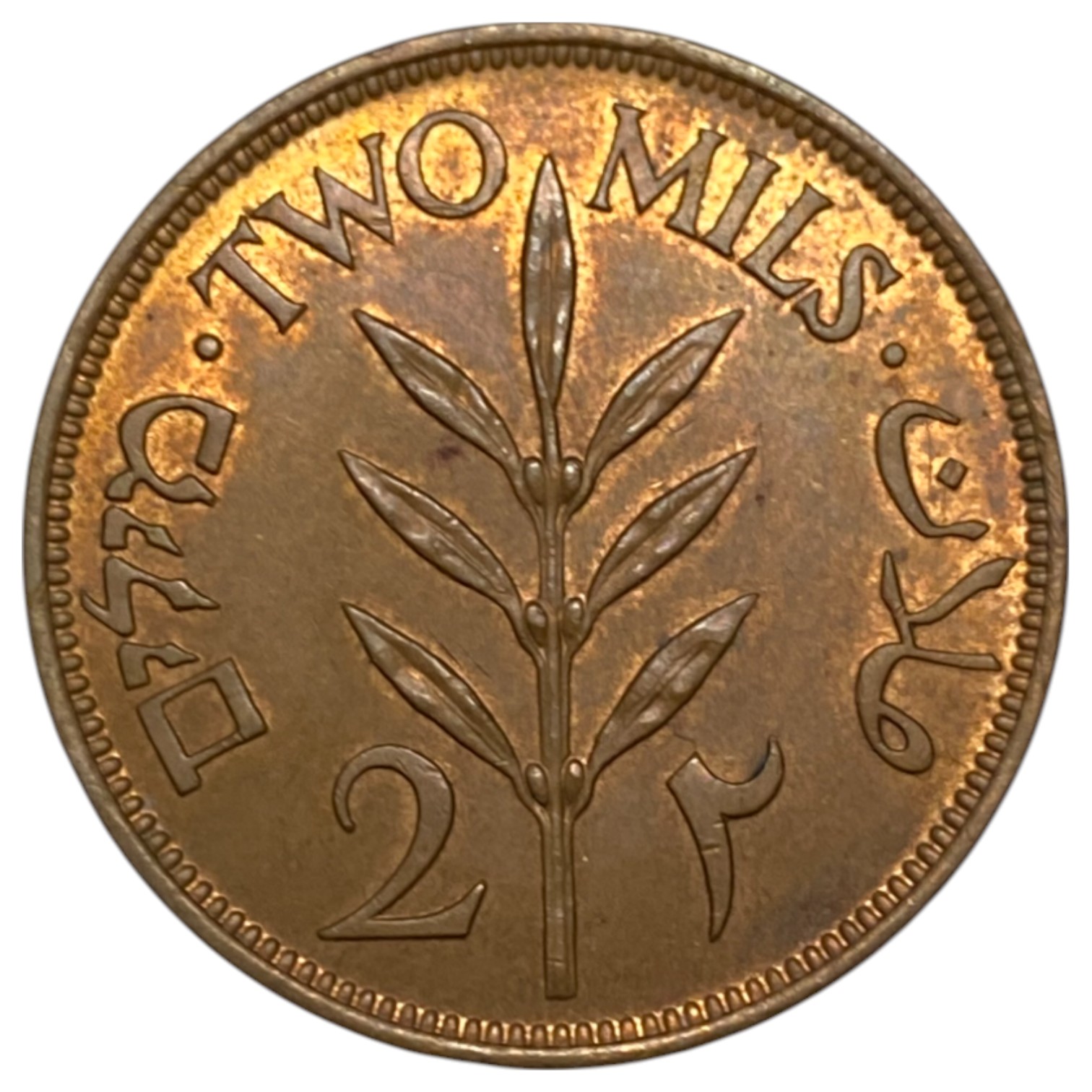 Palestine - 2 Mils 1945 - UNC - 1 1