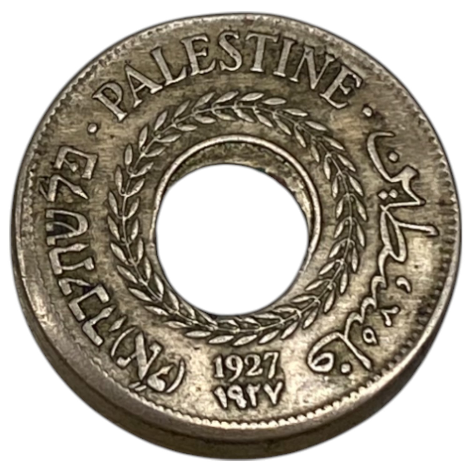 Palestine - 5 Mils 1927 - Minting Erorr, Off Center MInting - Extremely Rare - 1 0