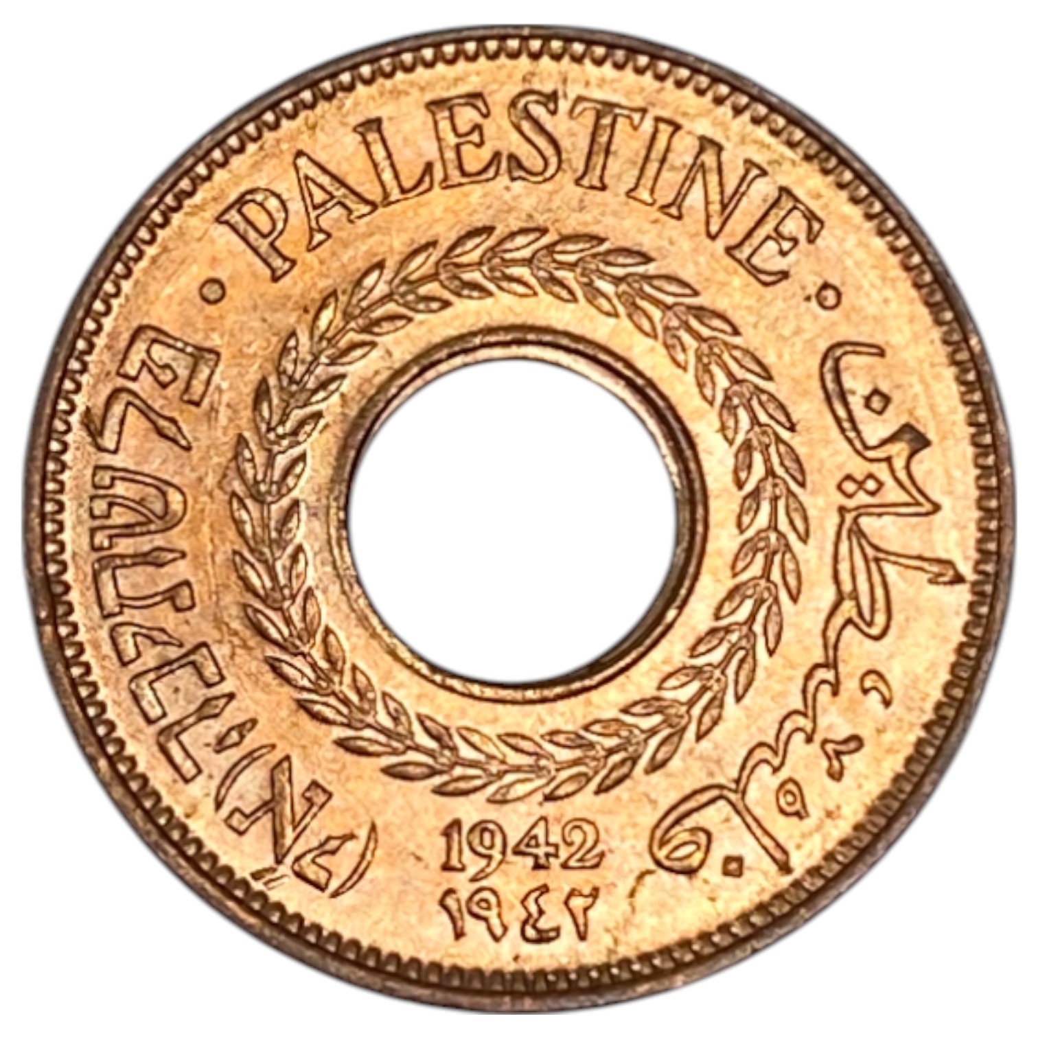 Palestine – 5 Mils 1942 Copper – UNC - 1 0