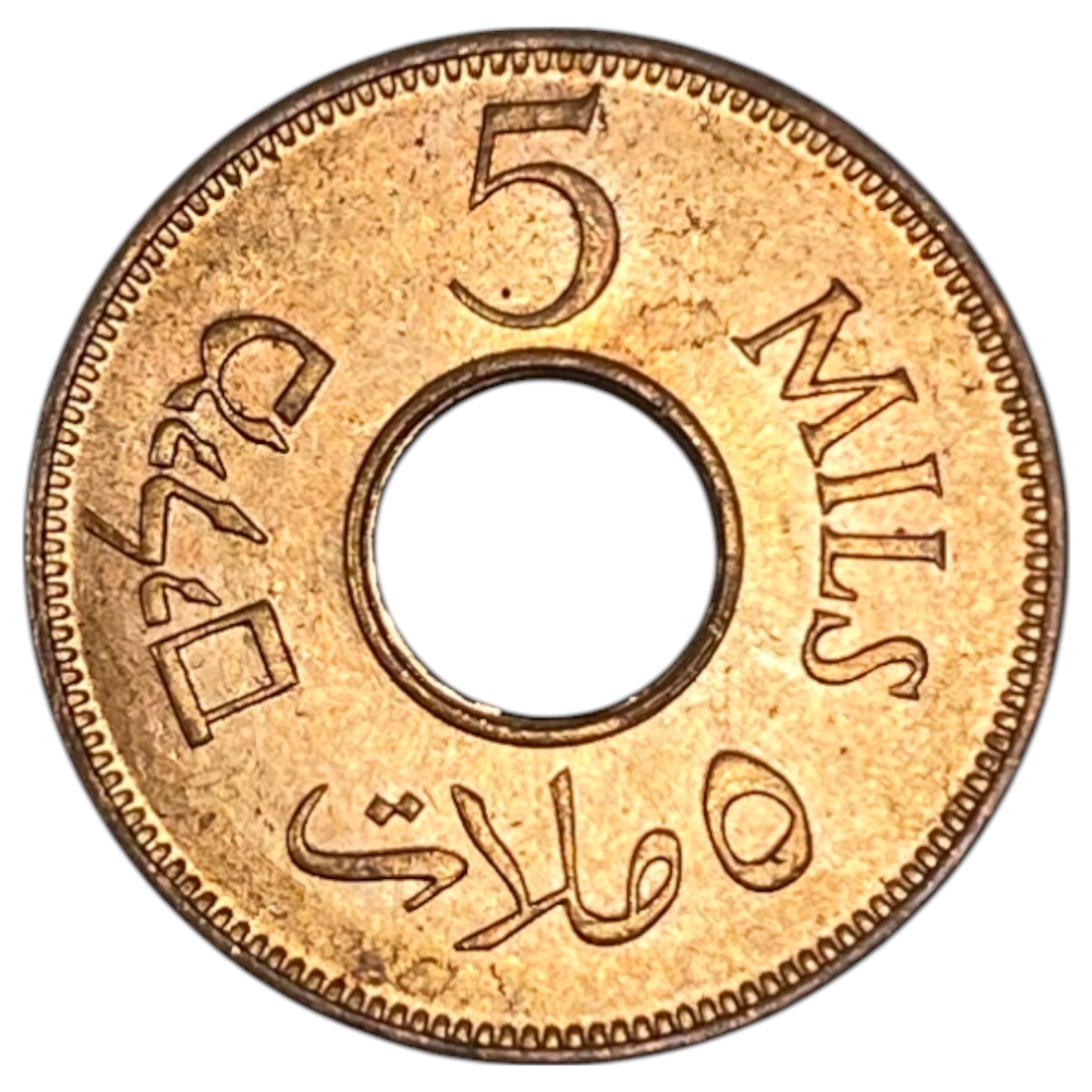 Palestine – 5 Mils 1942 Copper – UNC - 1 1