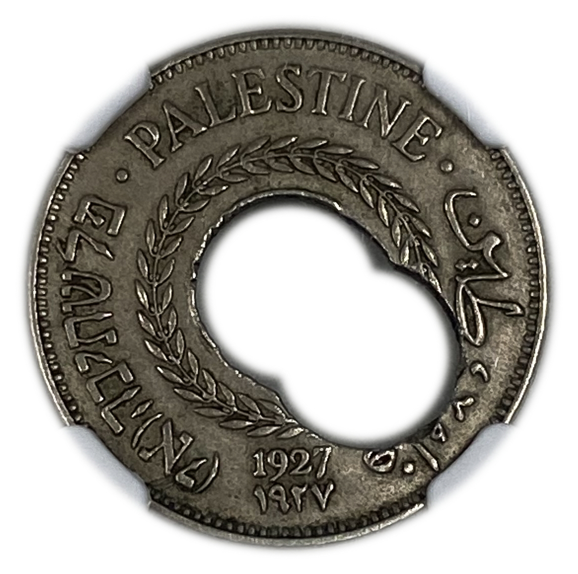 Palestine - 5 Mils 1927 - Minting error - Double Punched - NGC AU 55 - Rare - 1 0