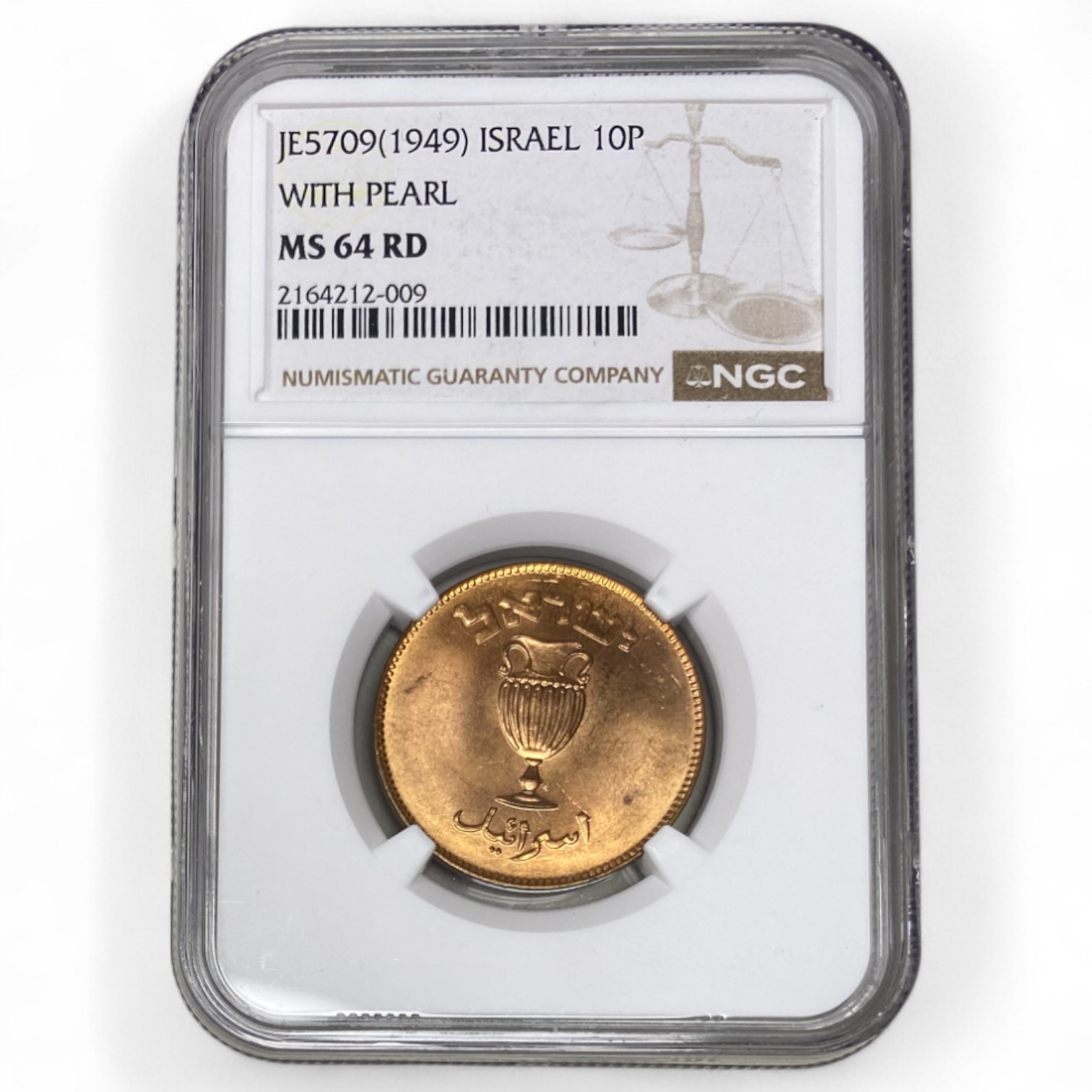 Israel – 10 Pruta 1949 – "With Pearl" – NGC 64 RD - 1 2