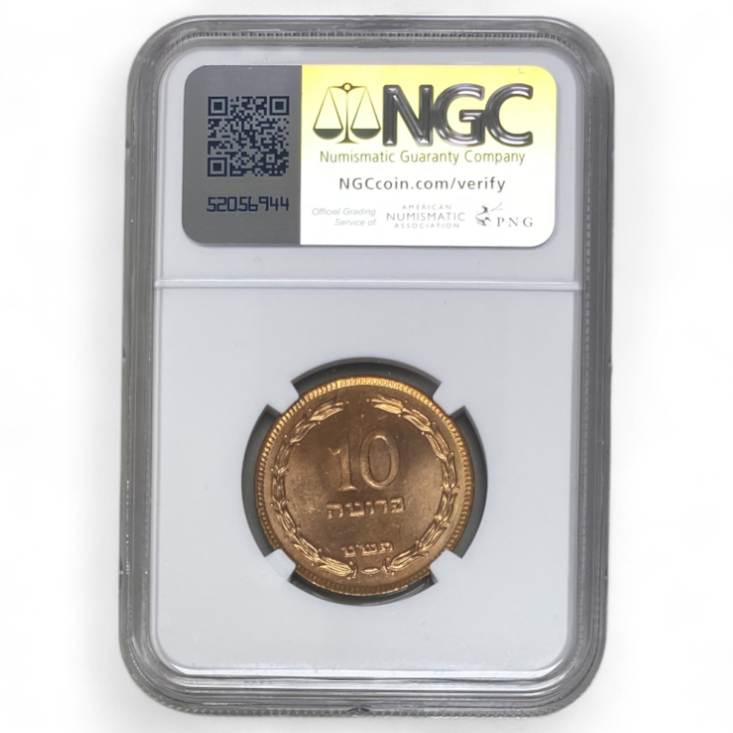 Israel – 10 Pruta 1949 – "With Pearl" – NGC 64 RD - 1 3