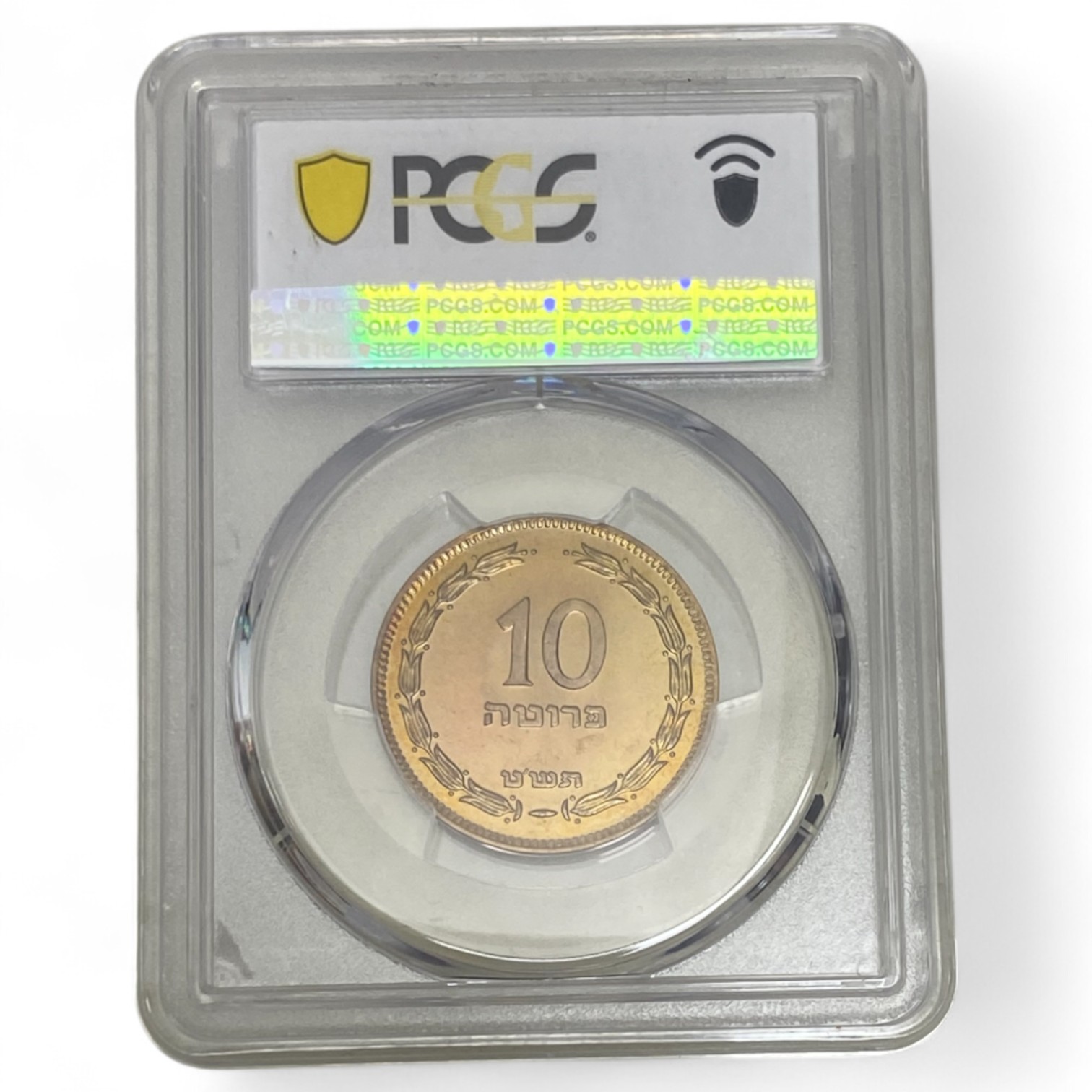 Israel – 10 Pruta 1949 – "With Pearl" – PCGS PR (PROOF) 66 RB – RARE - 1 3