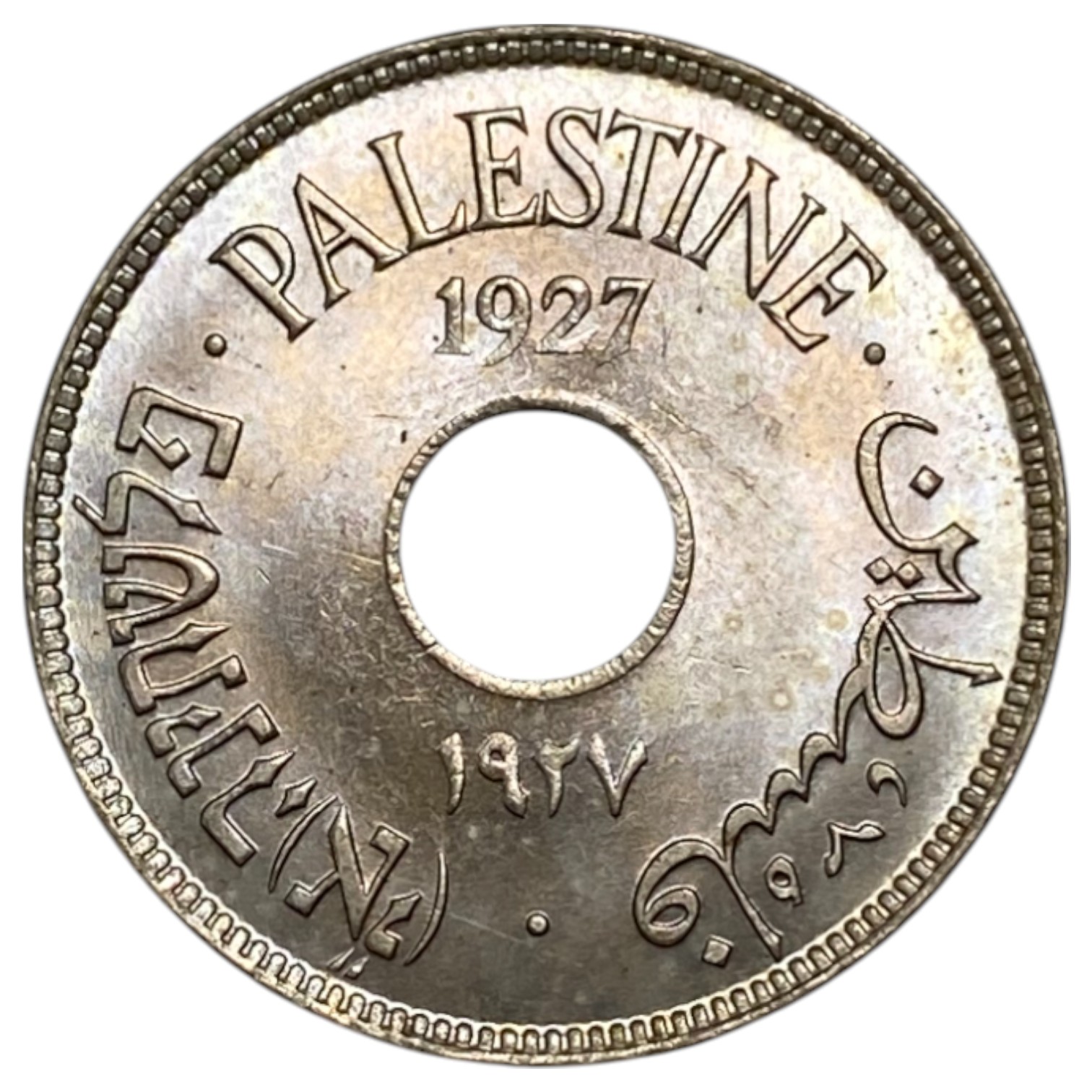 Palestine – 10 Mils 1927 – UNC - 1 0