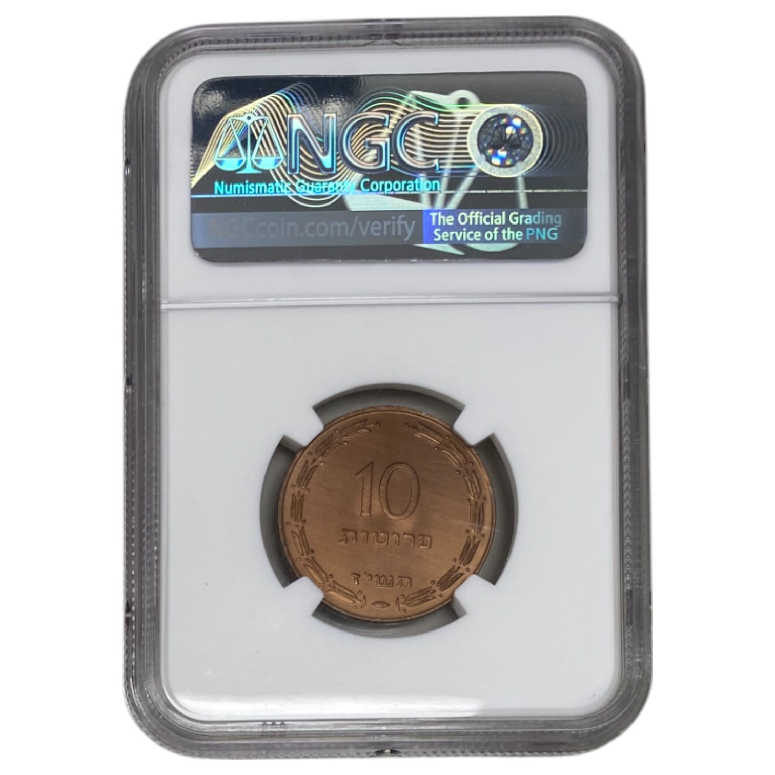 Israel - 10 Prtua 1957 Coin - Copper Electroplated - NGC MS 66 RB - 1 3