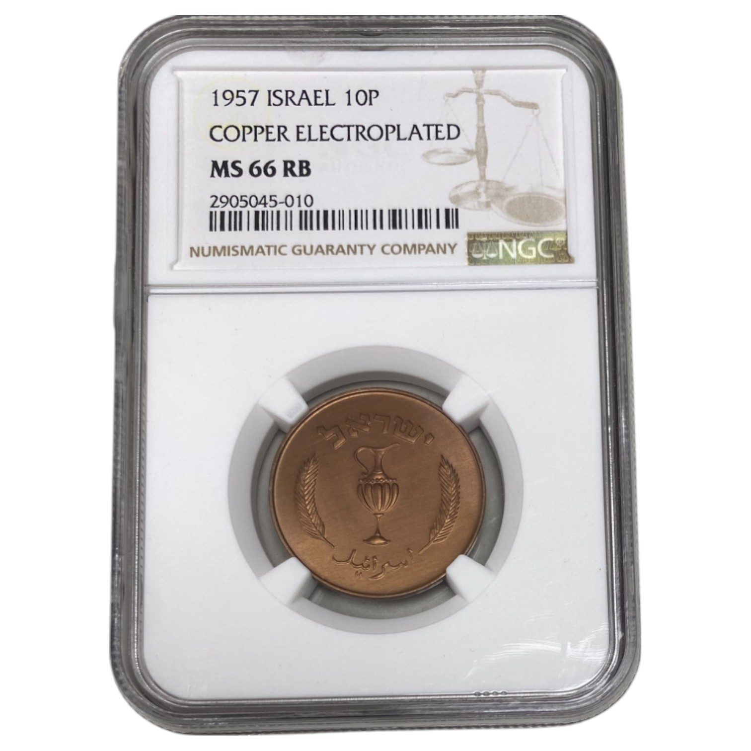 Israel - 10 Prtua 1957 Coin - Copper Electroplated - NGC MS 66 RB - 1 2
