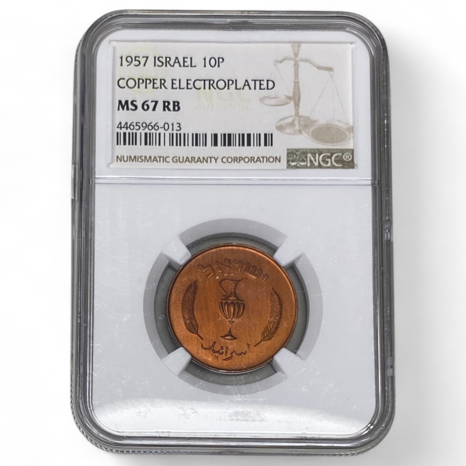 Israel – 10 Prtua 1957 Coin – Copper Electroplated – NGC MS 67 RB - 1 2
