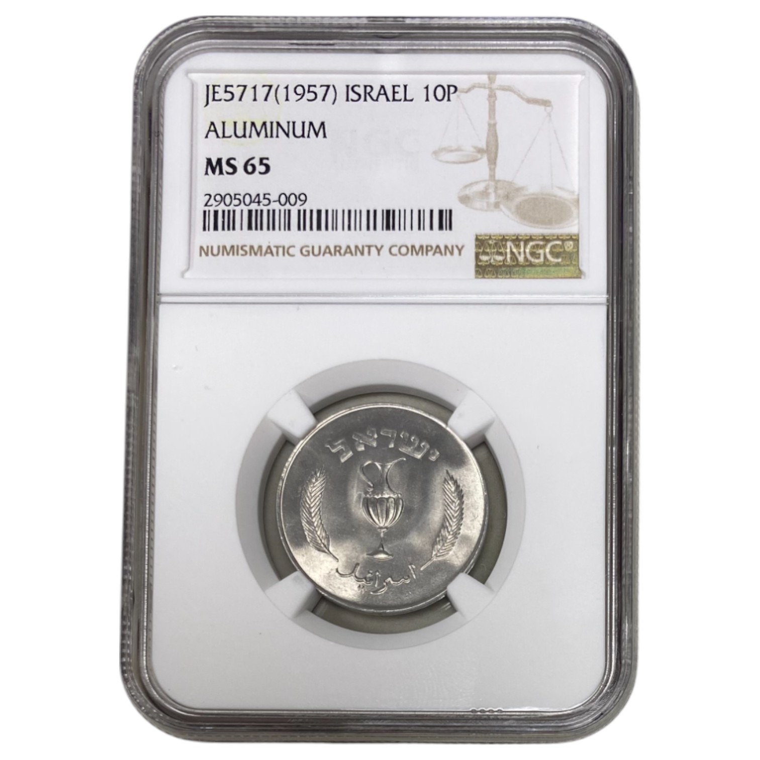 Israel – 10 Peruta 1957 – NGC MS 65 - 1 2