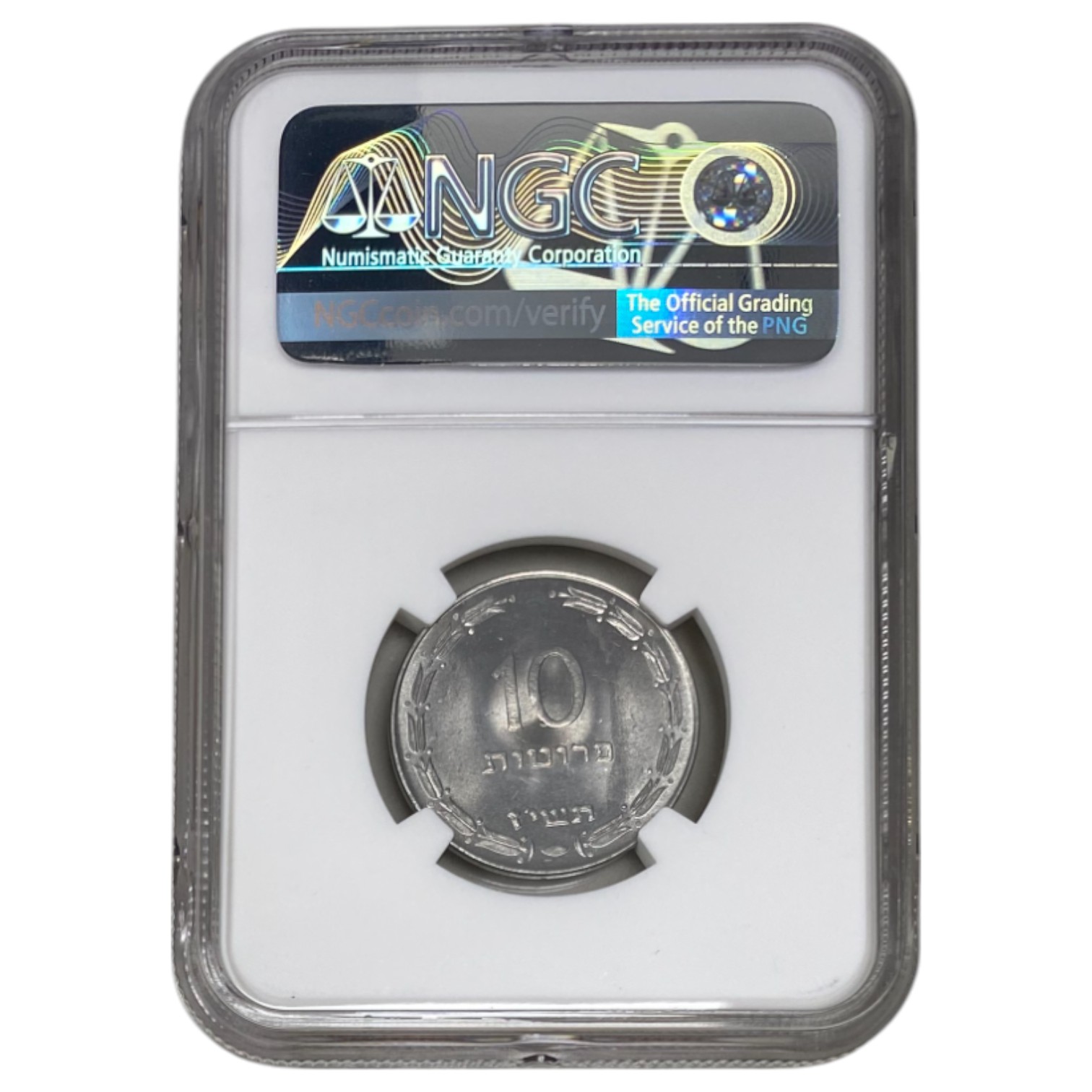 Israel – 10 Peruta 1957 – NGC MS 65 - 1 3