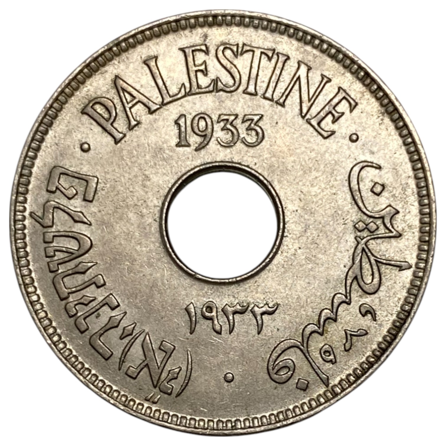 Palestine – 10 Mils 1933 – AU-UNC - 1 0