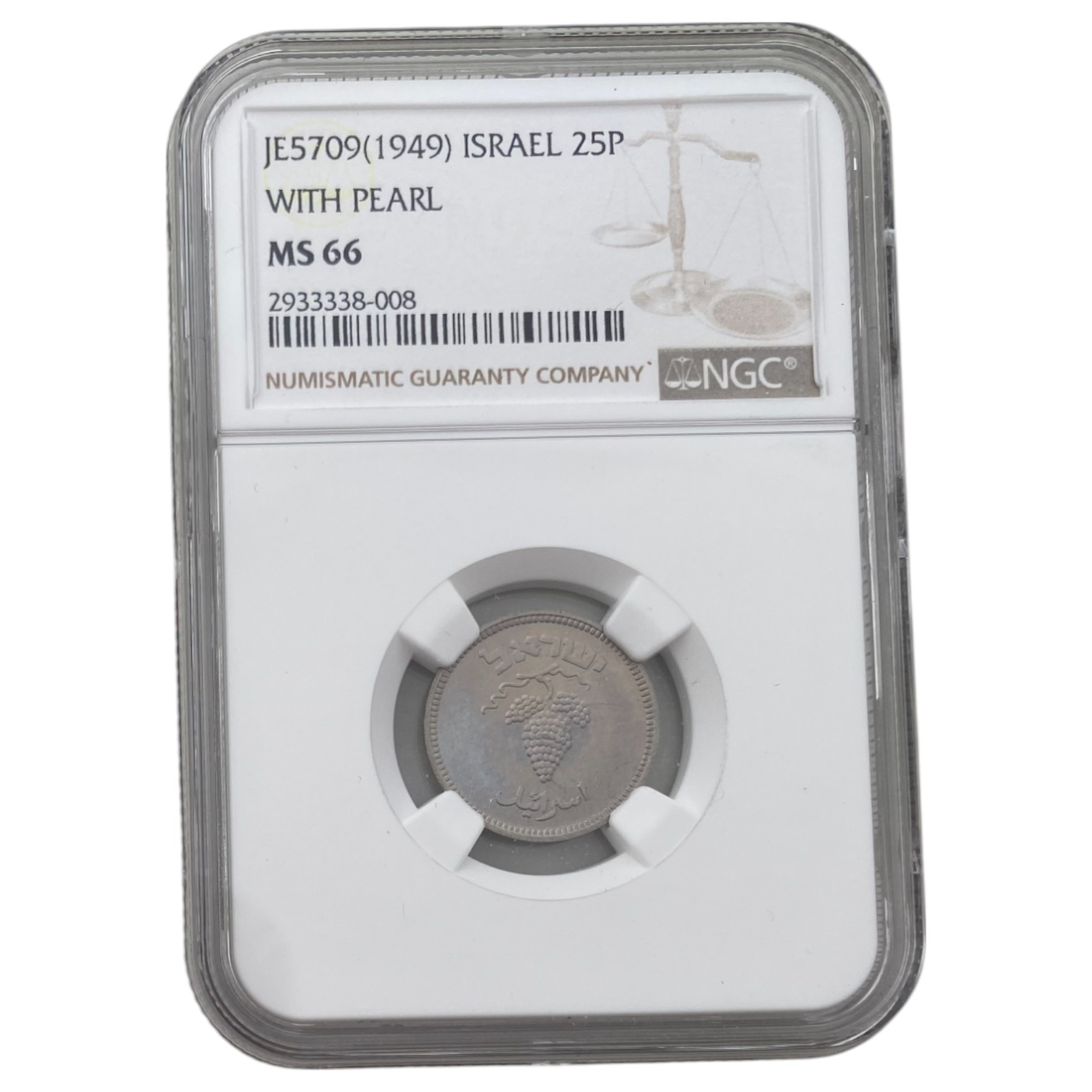 Israel - 25 Pruta 1949 Coin - With preal - NGC MS 66 - 1 2