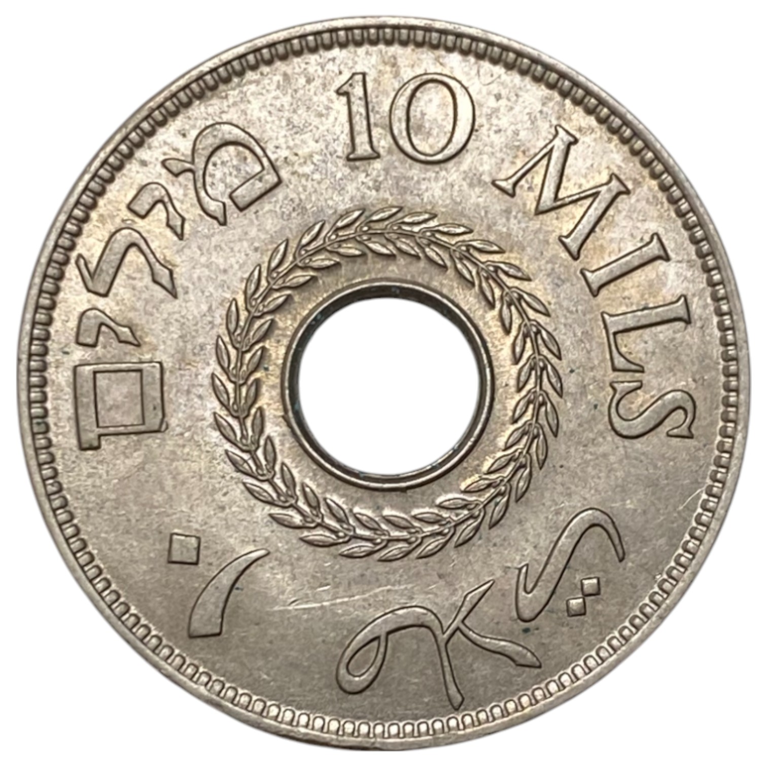 Palestine – 10 Mils 1942 – UNC - 1 1