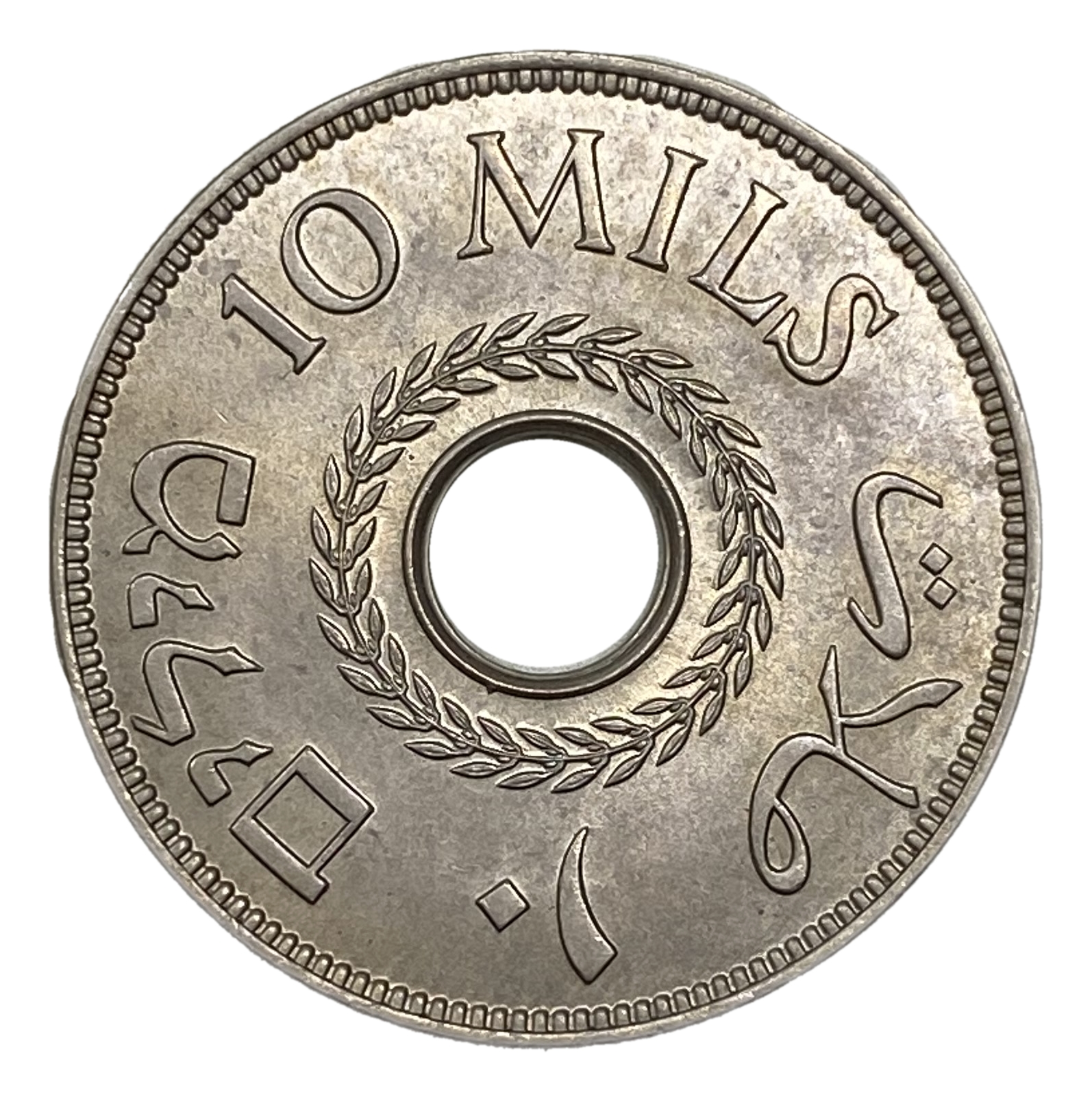 Palestine - 10 Mils 1940 - AU-UNC - 1 1