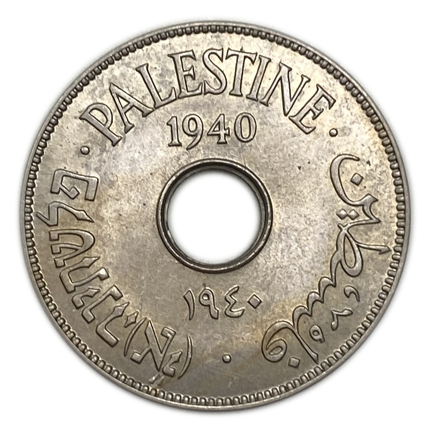 Palestine - 10 Mils 1940 - AU-UNC - 1 0