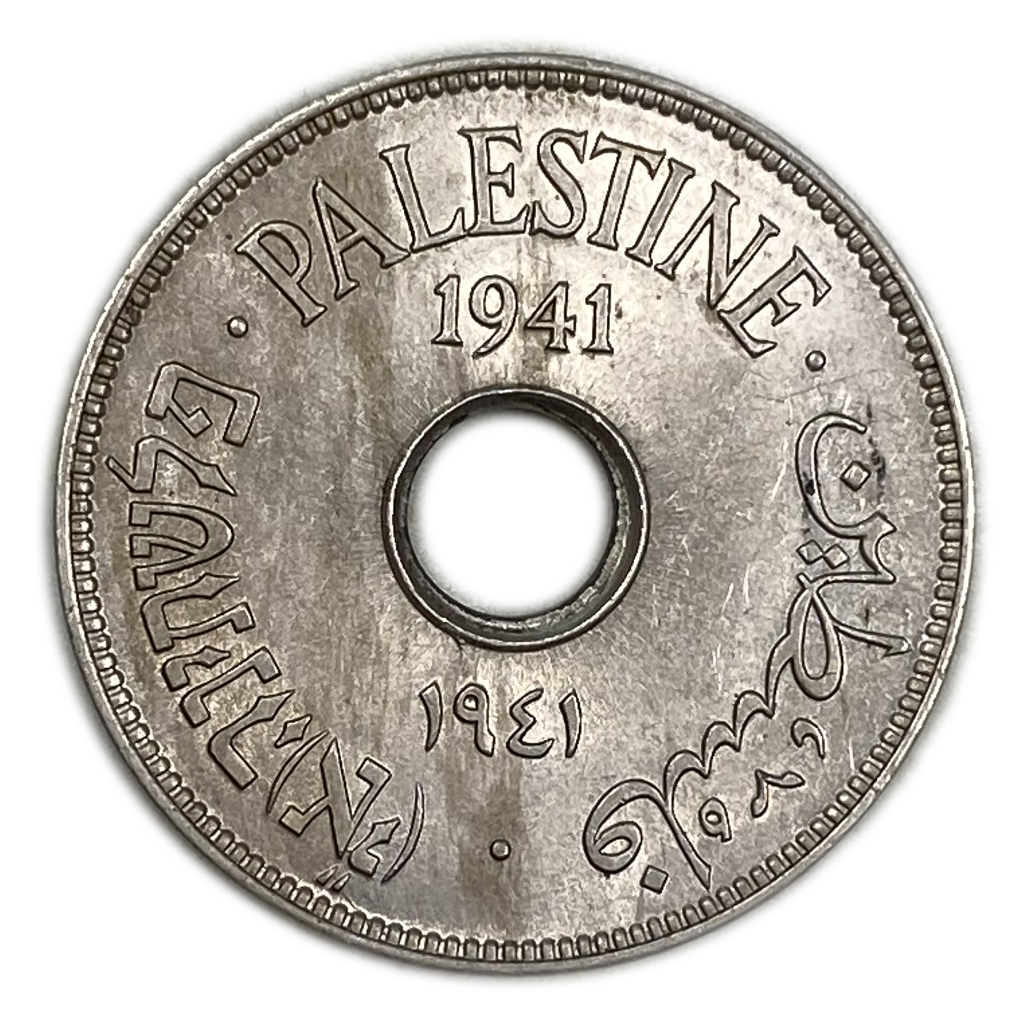 Palestine – 10 Mils 1941 – AU-UNC - 1 0