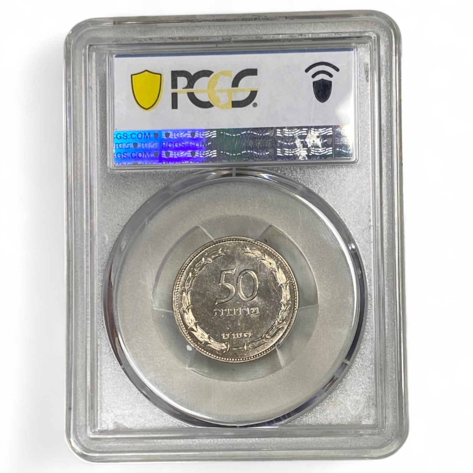 Israel - 50 Pruta 1949 - "Without Pearl" - PCGS PROOF 66 - Rare - 1 3