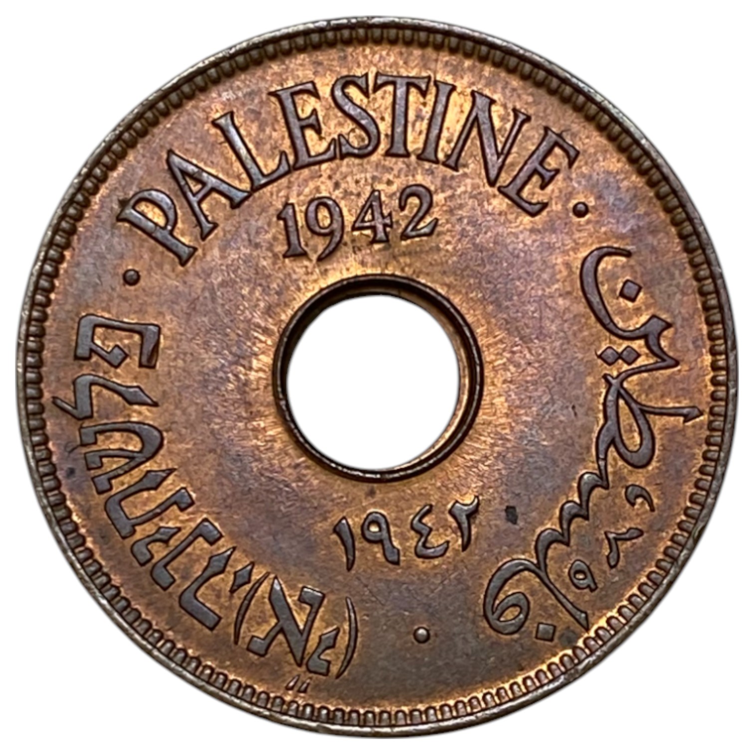 Palestine – 10 Mils 1942 – UNC - 1 0