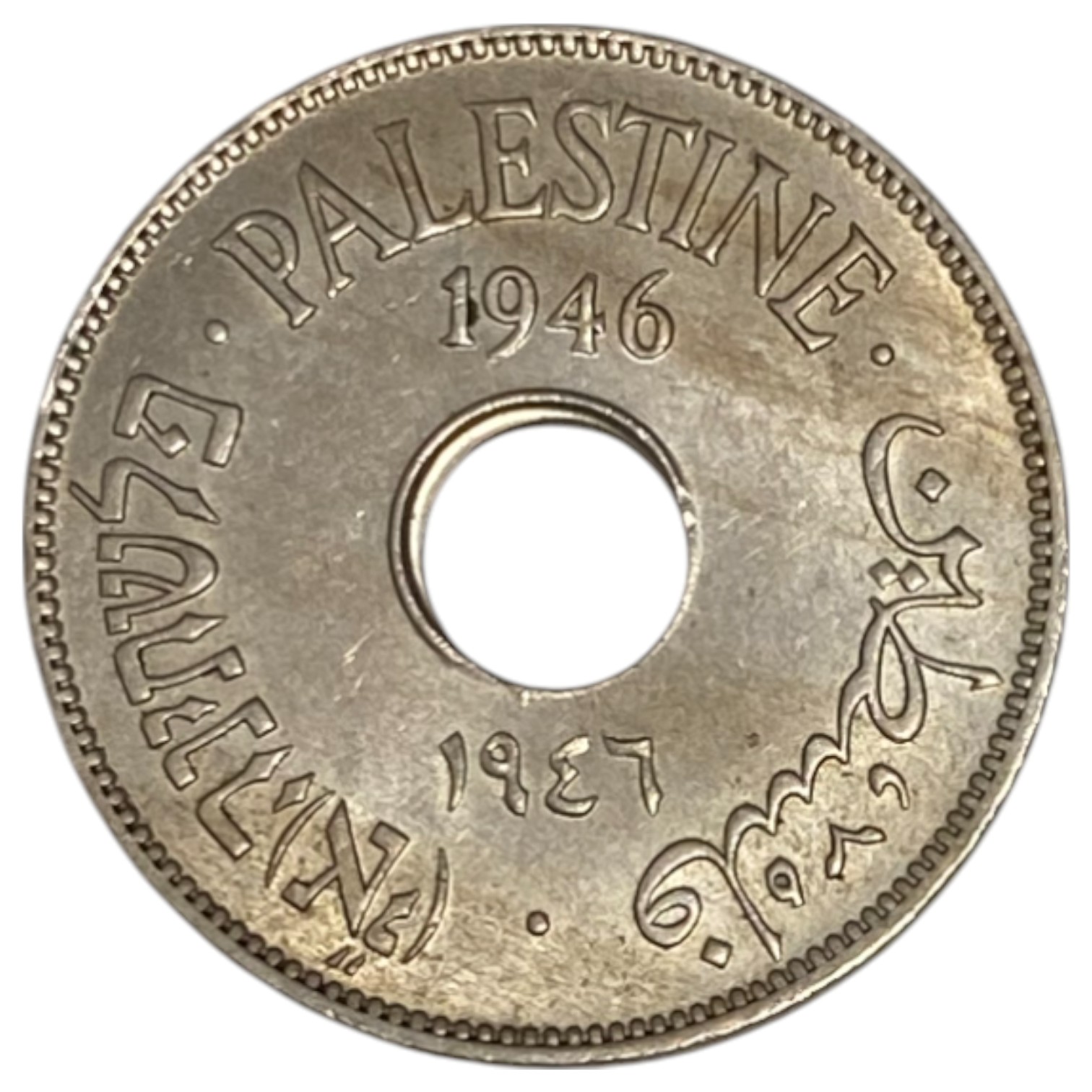 Palestine – 10 Mils 1946 – AU-UNC - 1 0