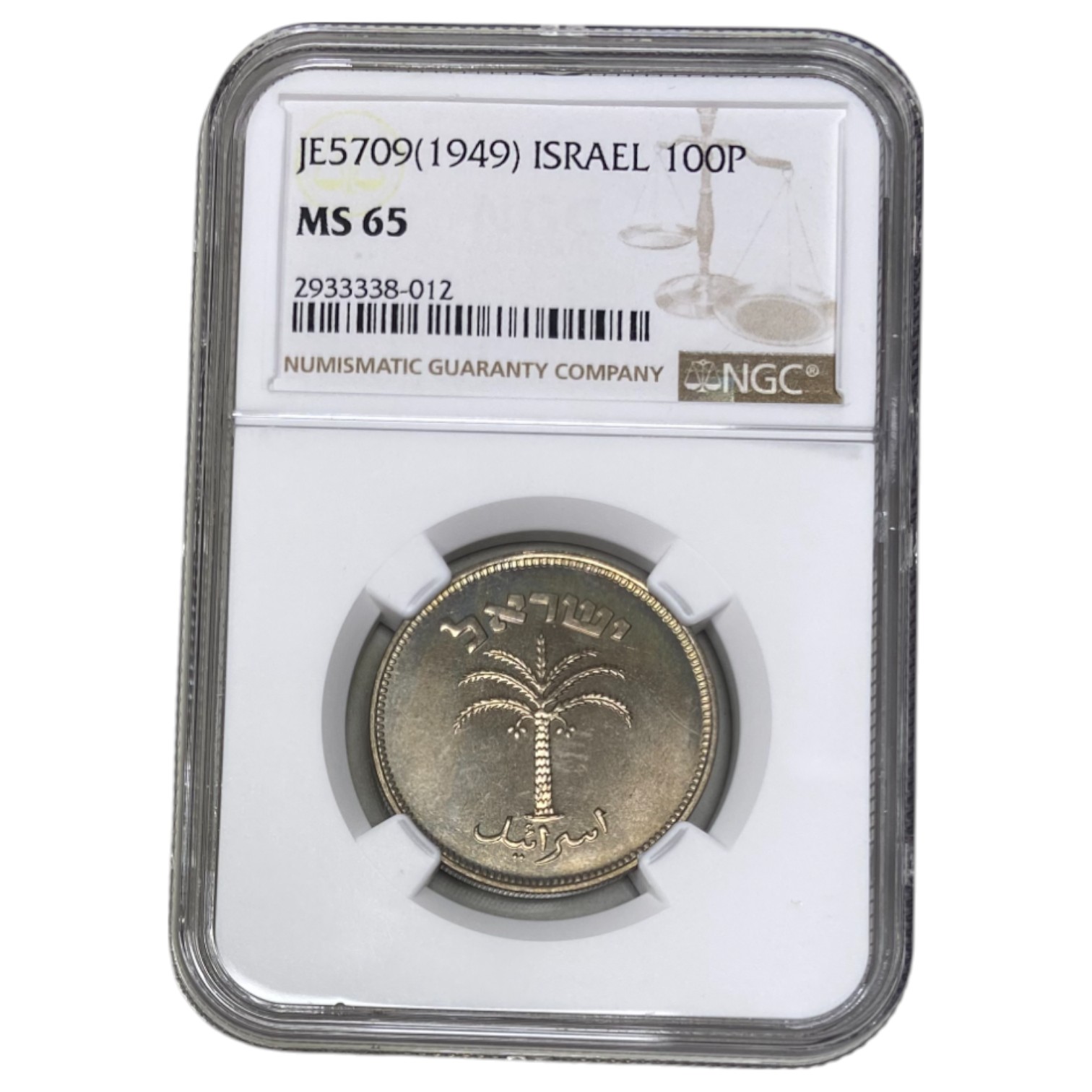 Israel – 100 Pruta 1949 Coin – NGC MS 65 - 1 2