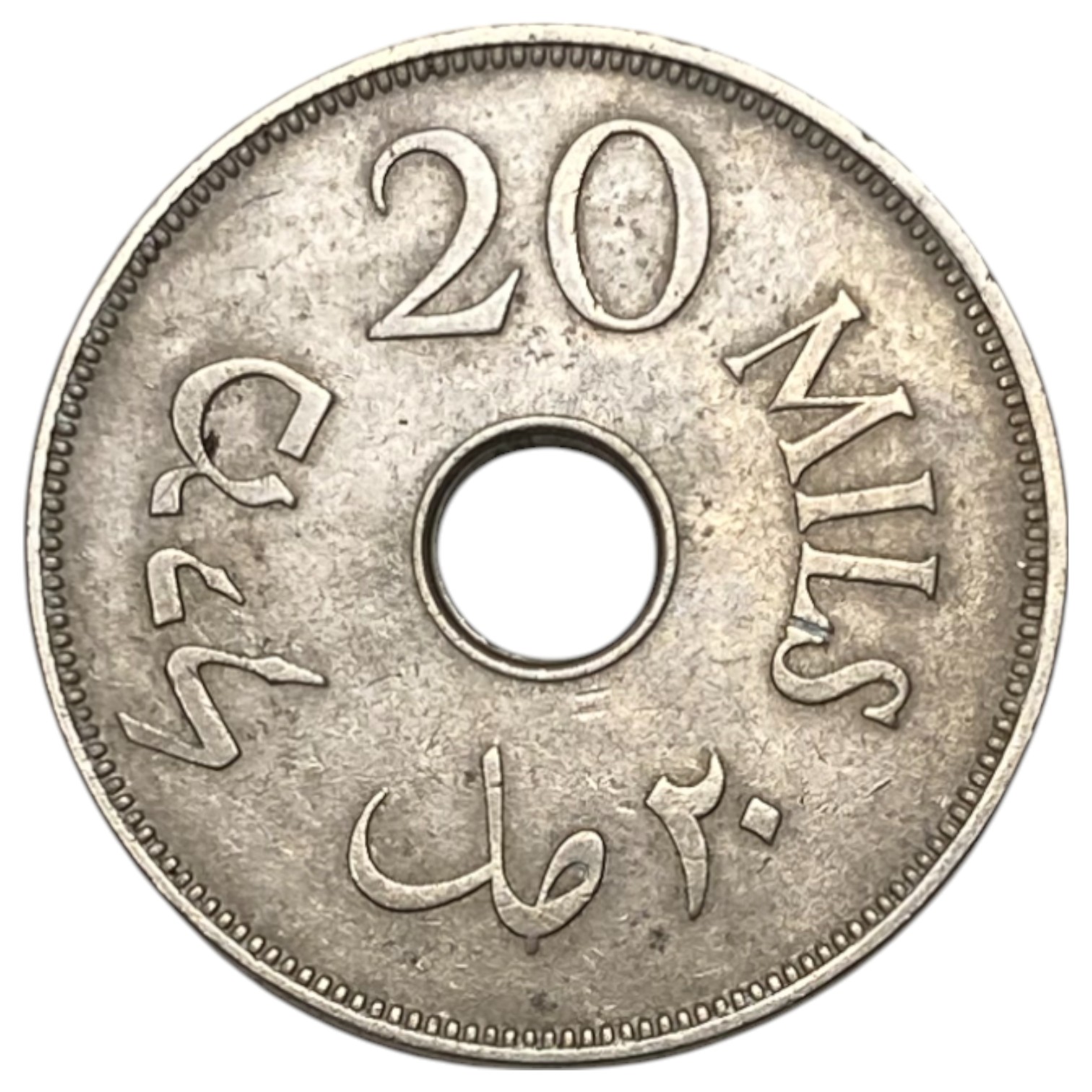Palestine - 20 Mils 1934 - VF - 1 1