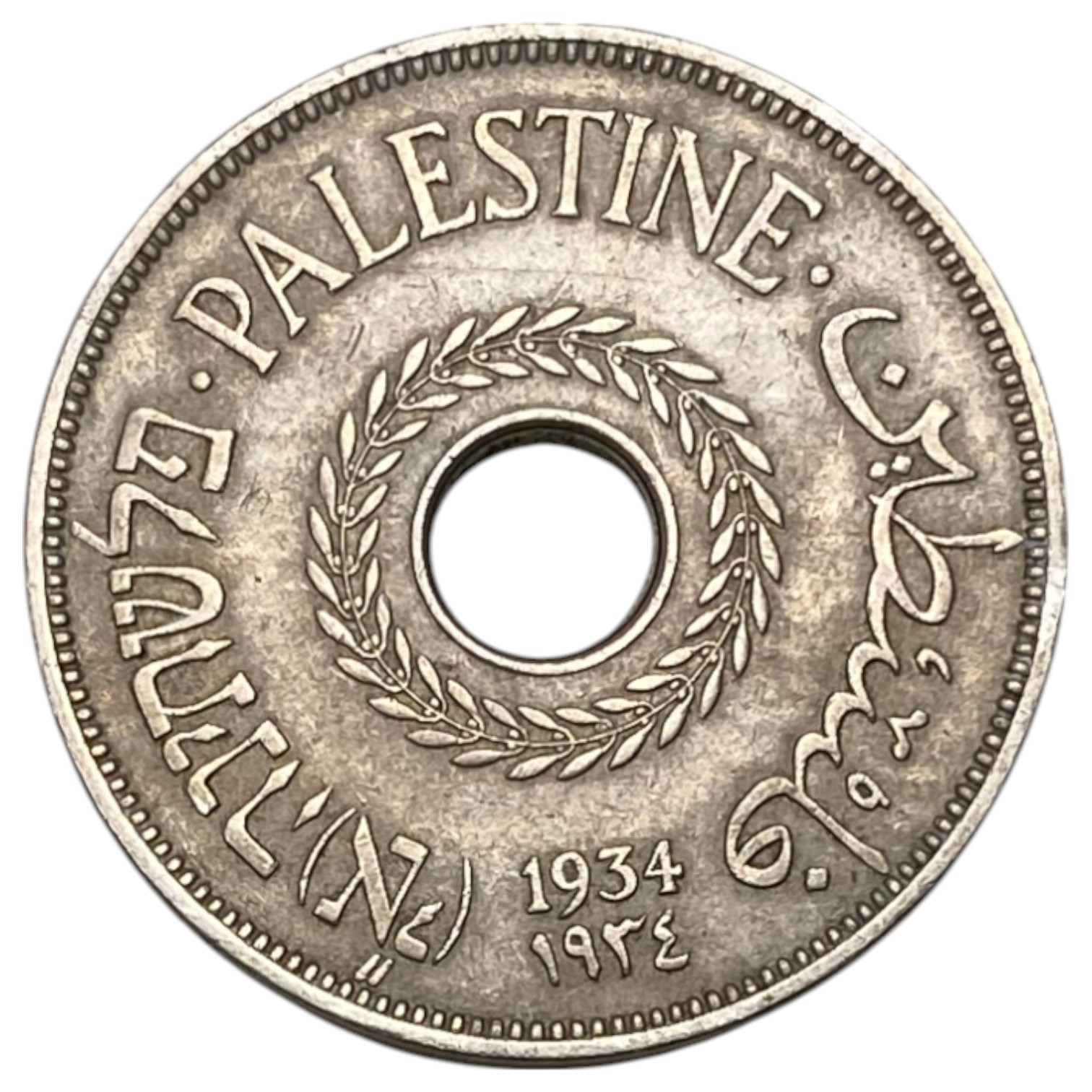 Palestine - 20 Mils 1934 - VF - 1 0