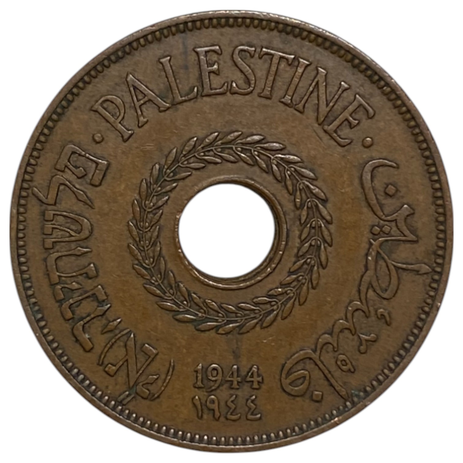 Palestine - 20 Mils 1944 - VF - 1 0