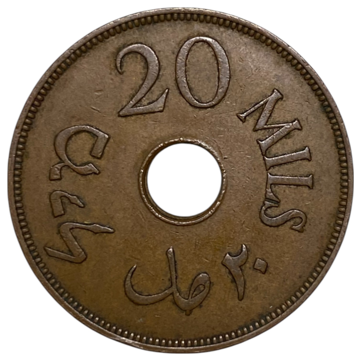 Palestine - 20 Mils 1944 - VF - 1 1