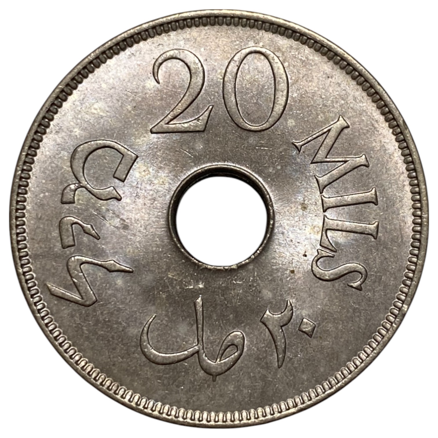 Palestine - 20 Mils 1927 - UNC - 1 1