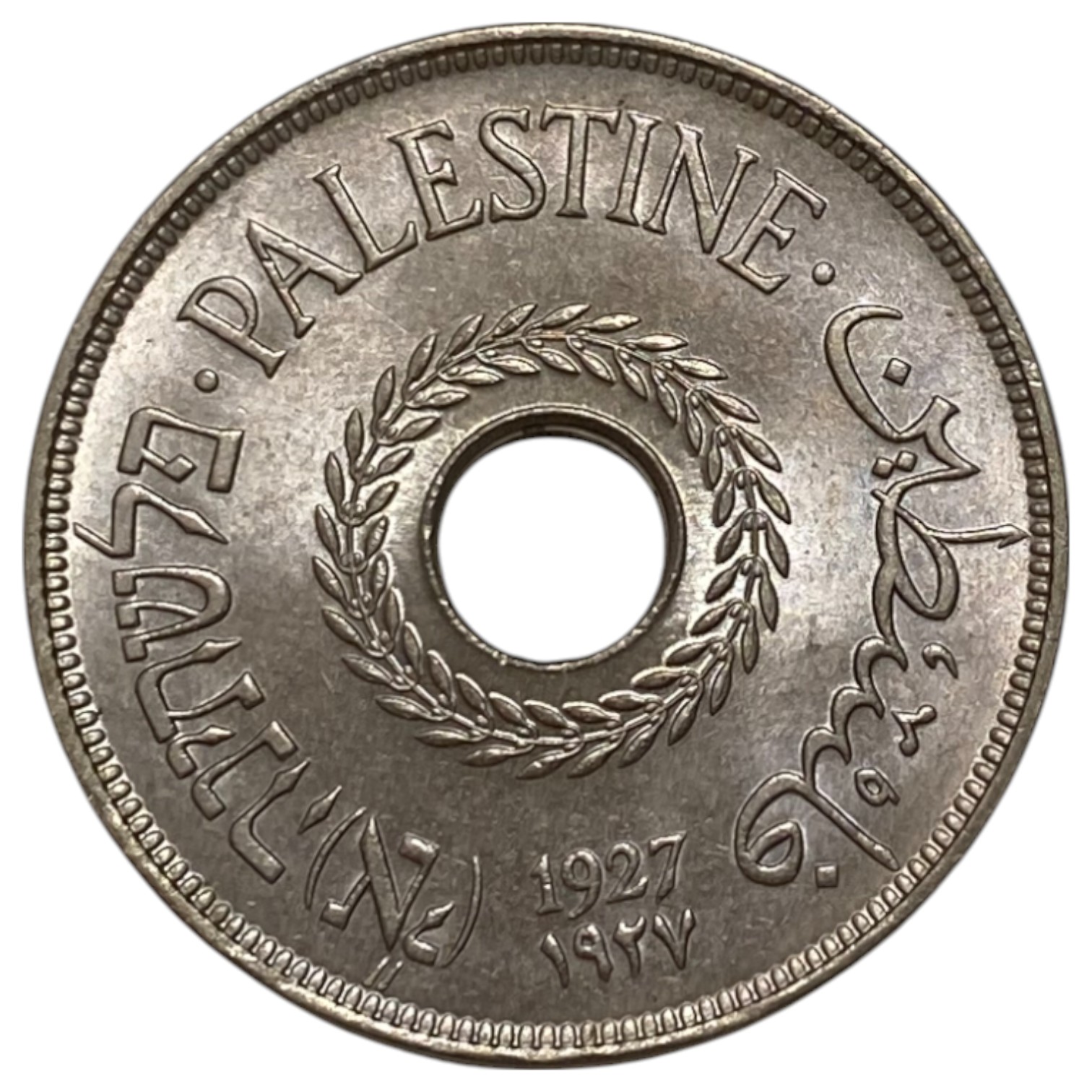 Palestine - 20 Mils 1927 - UNC - 1 0