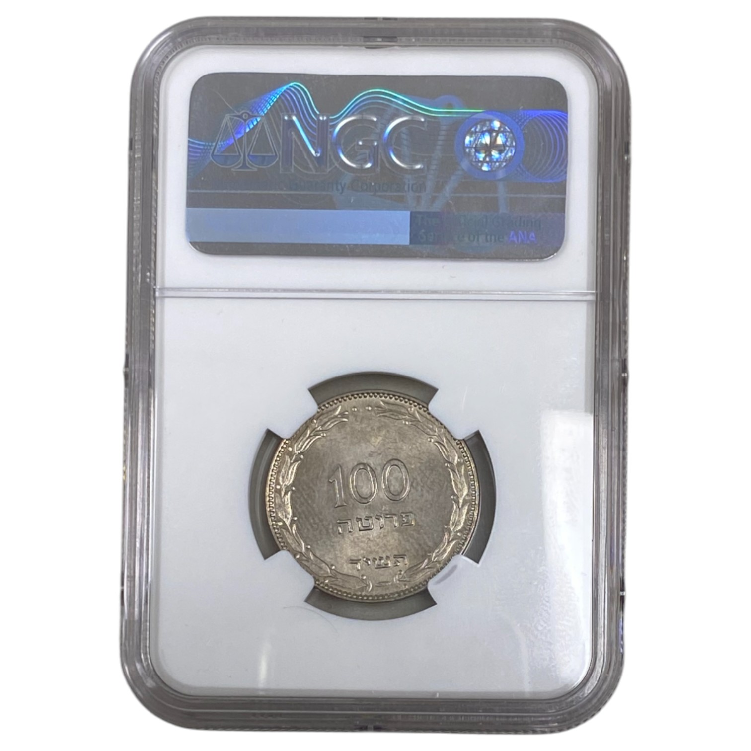 Israel - 100 Pruta 1954 - "Not Magnetic" - NGC MS 64 - Rare - 1 3