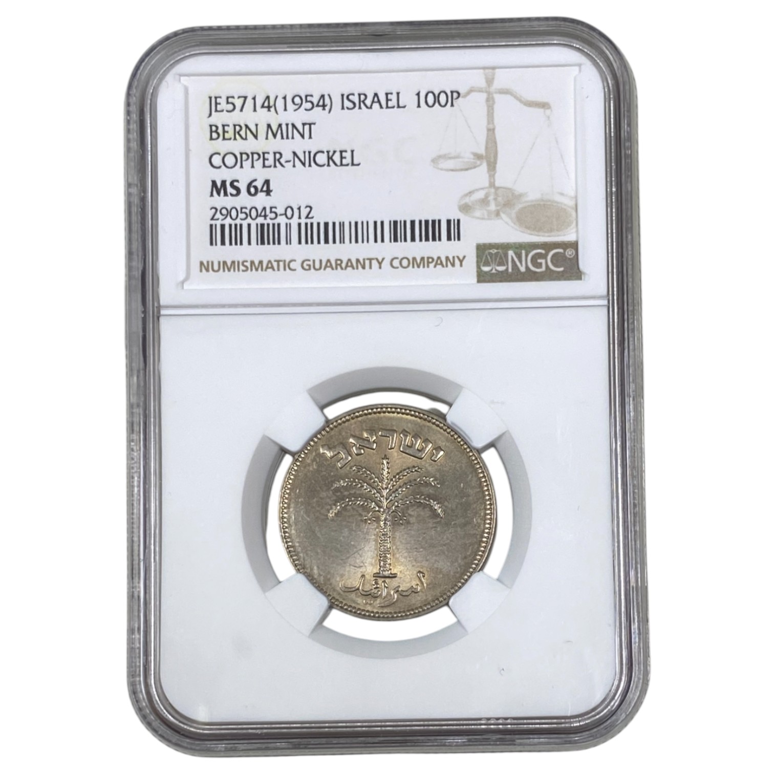 Israel - 100 Pruta 1954 - "Not Magnetic" - NGC MS 64 - Rare - 1 2