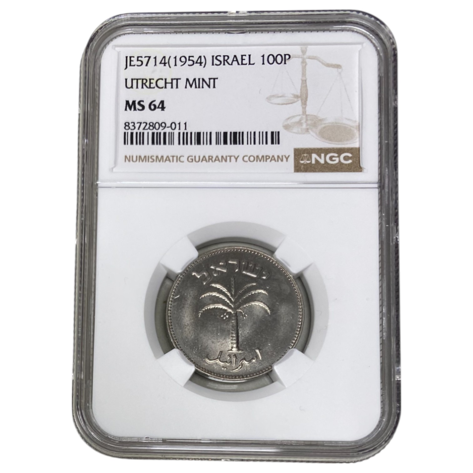 Israel - 100 Pruta 1954 - Utrecht die - NGC MS 64 - 1 2