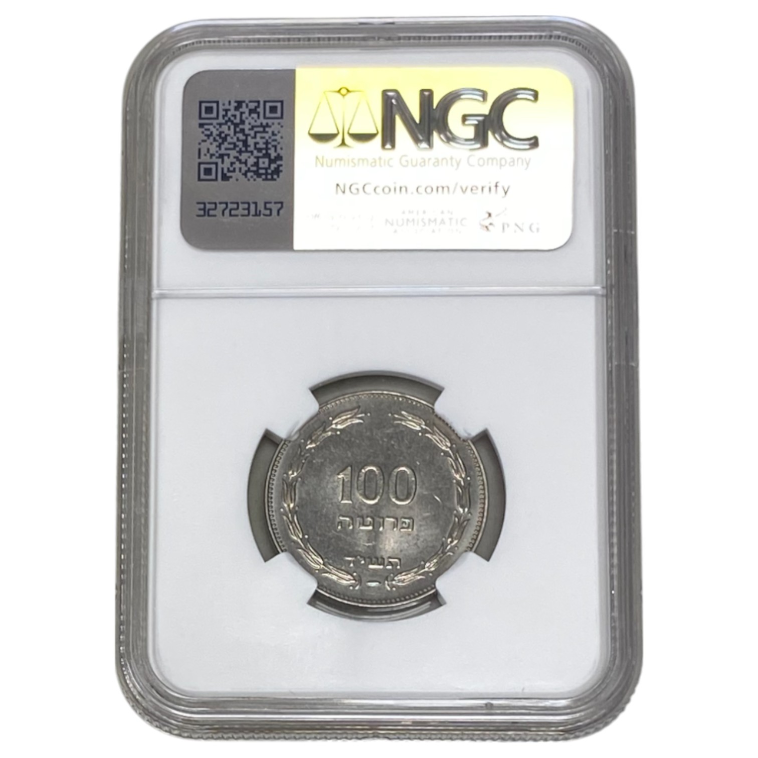 Israel - 100 Pruta 1954 - Utrecht die - NGC MS 64 - 1 3