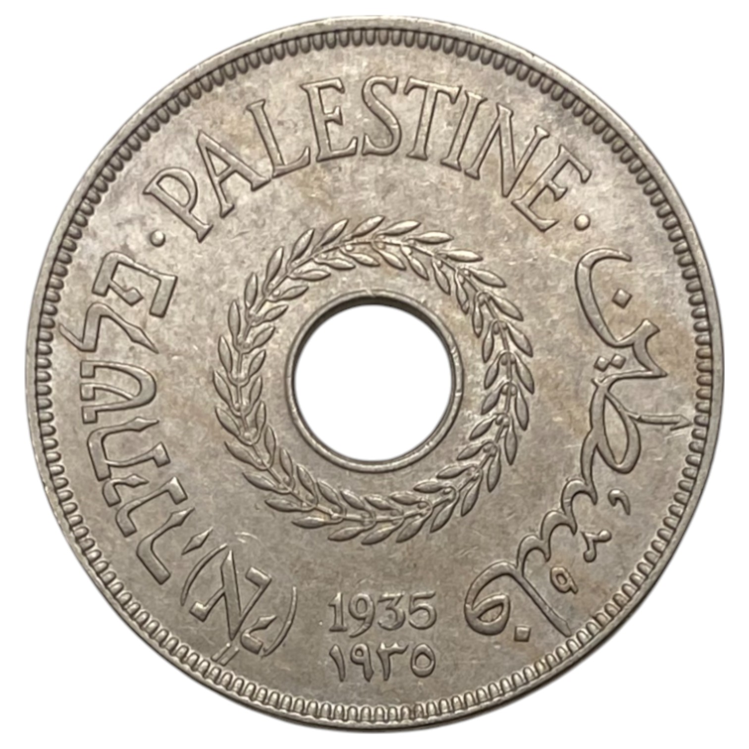 Palestine - 20 Mils 1935 - AU - 1 0