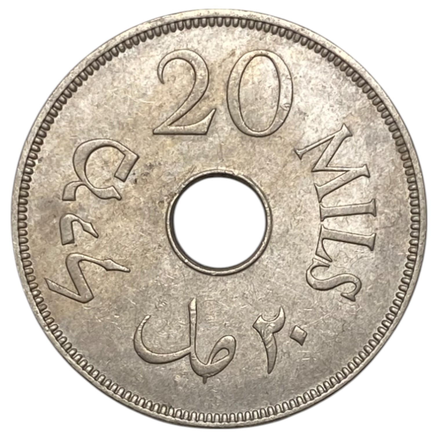 Palestine - 20 Mils 1935 - AU - 1 1