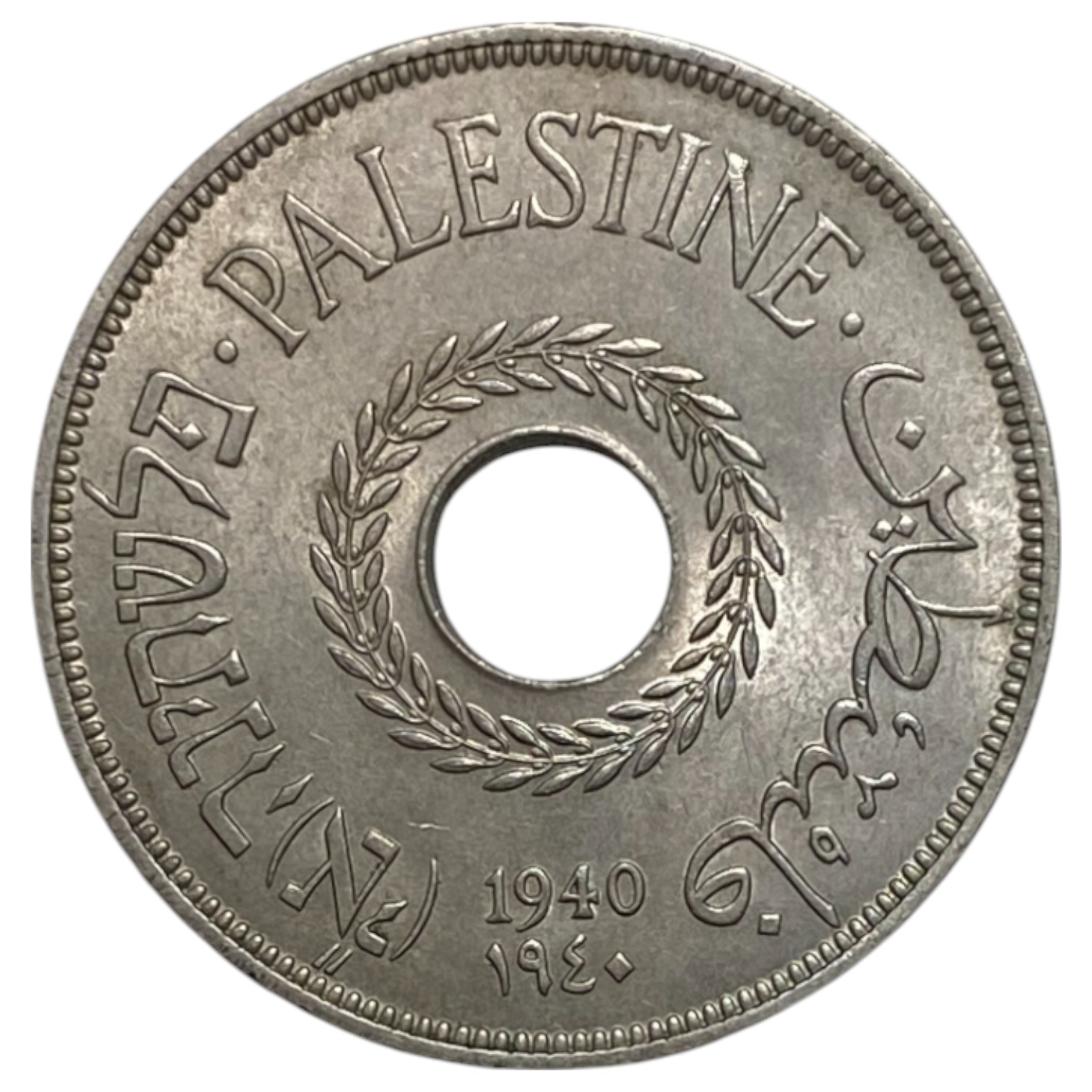 Palestine – 20 Mils 1940 – AU-UNC - 1 0