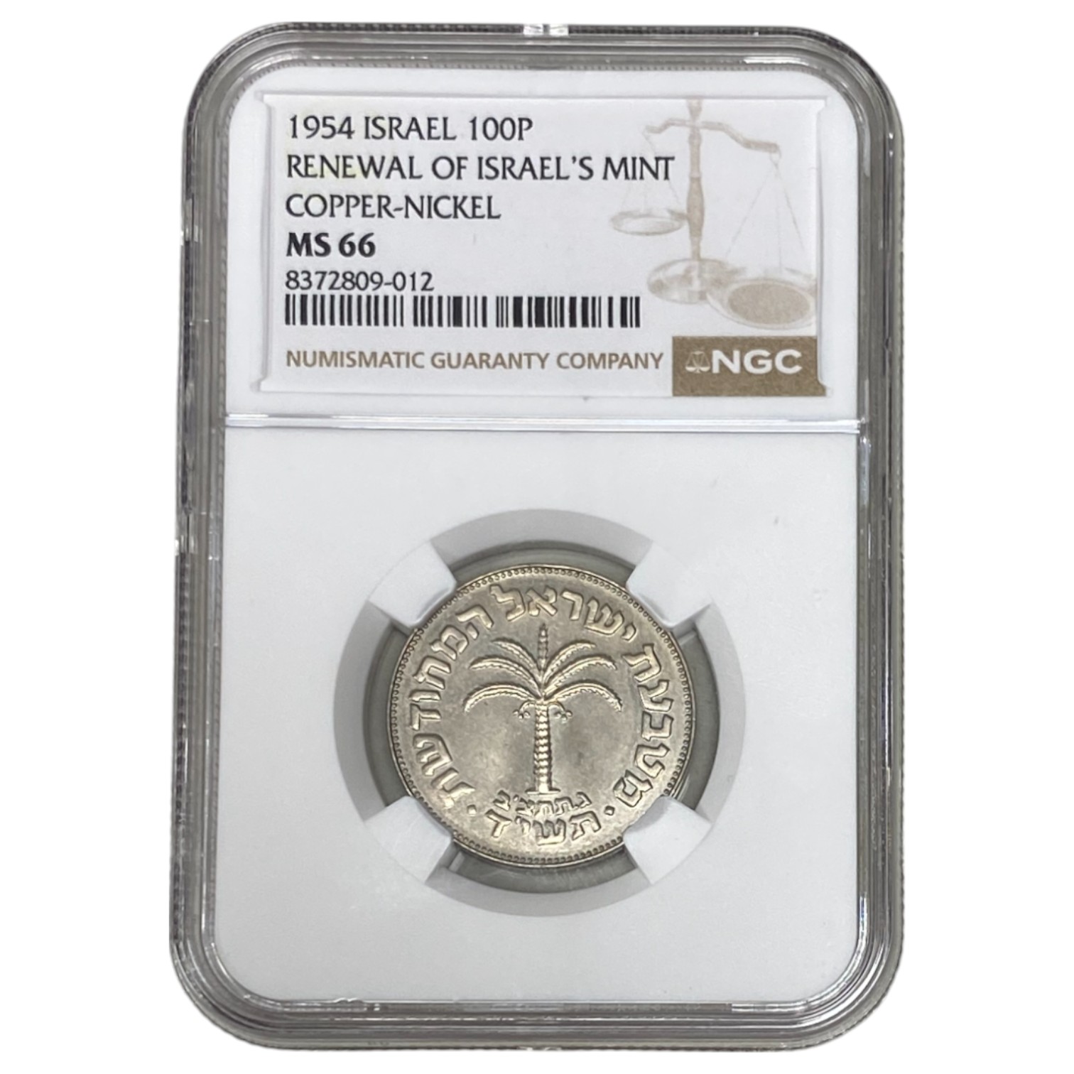 Israel - 100 Prota 1954 - Reissued Israel Mint - NGC MS 66 - Very Rare - 1 2
