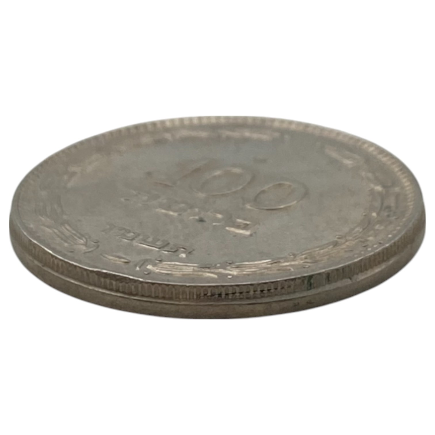 Israel – 100 Pruta 1955 – Minting error – Hlaf of the edge redded and half smooth - 1 0