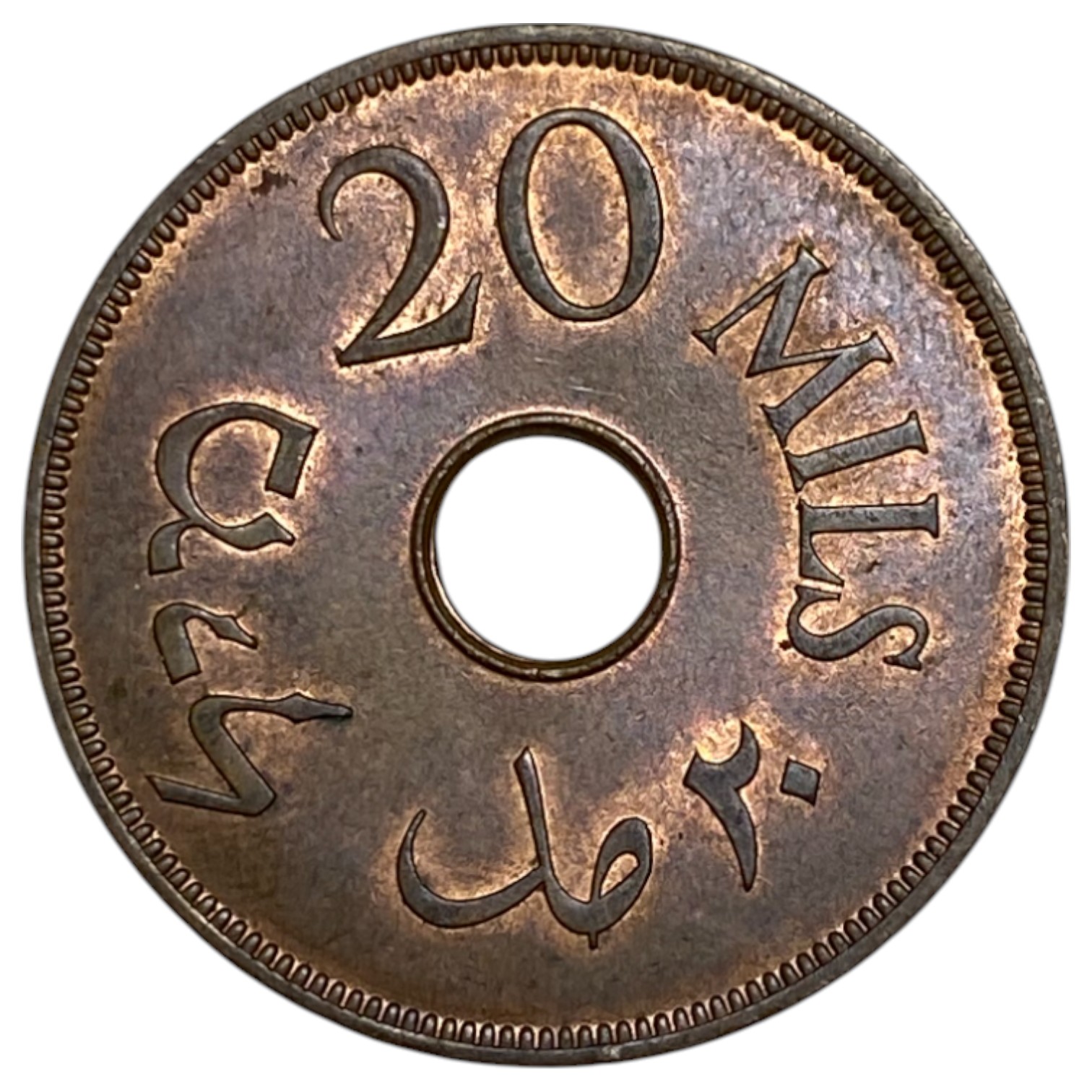 Palestine – 20 Mils 1942 – AU-UNC - 1 1