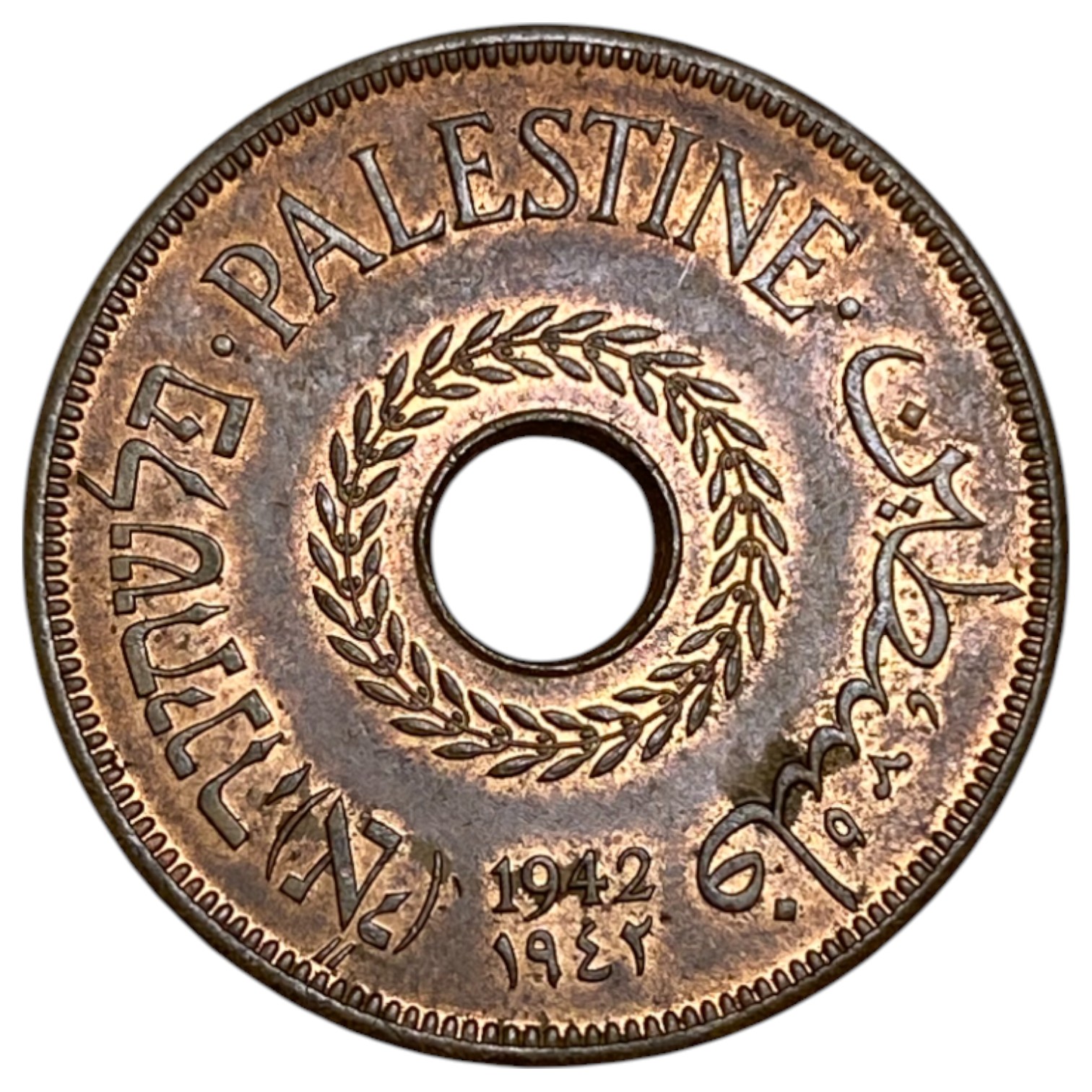 Palestine – 20 Mils 1942 – AU-UNC - 1 0